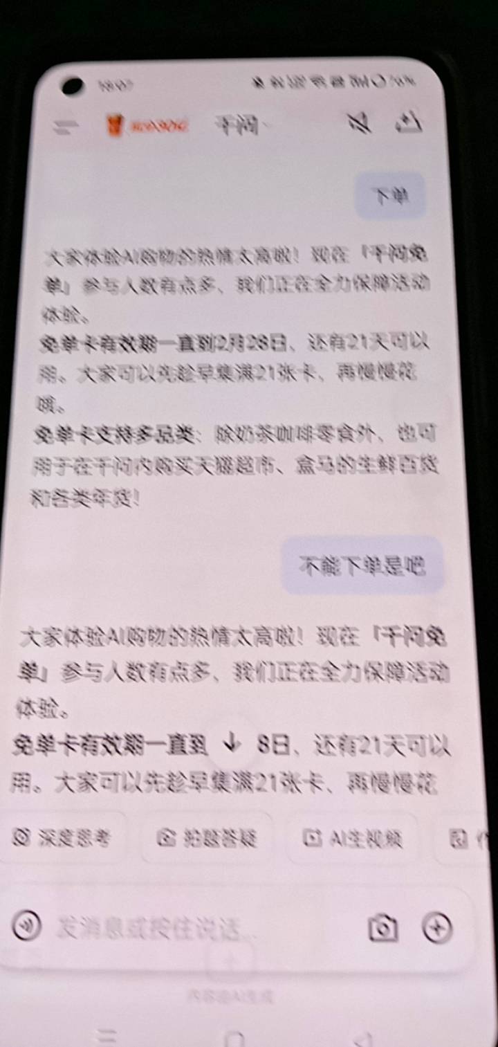 下不了单是吧

83 / 作者:你家徐大爷 / 