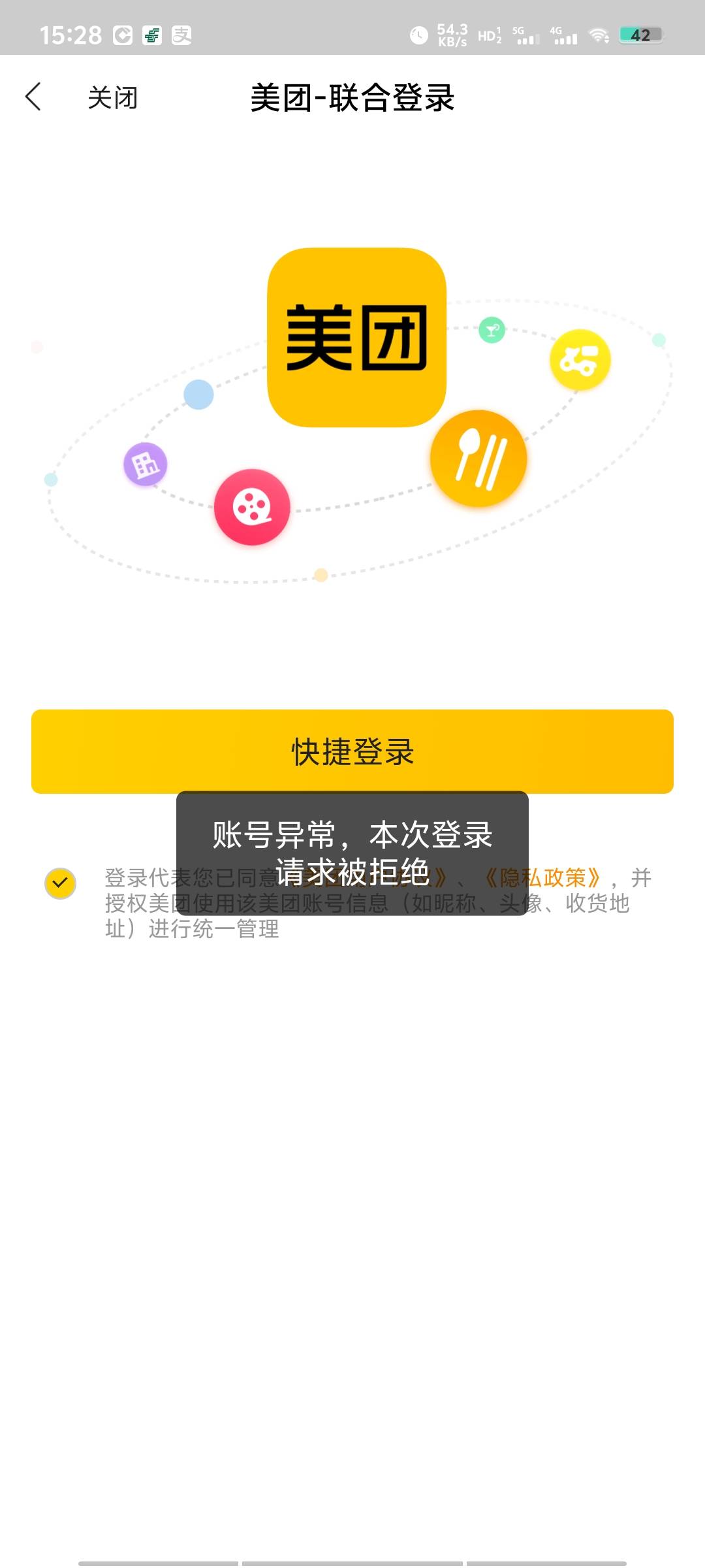 民生生活 有解吗

51 / 作者:吧啦吧啦鸭 / 