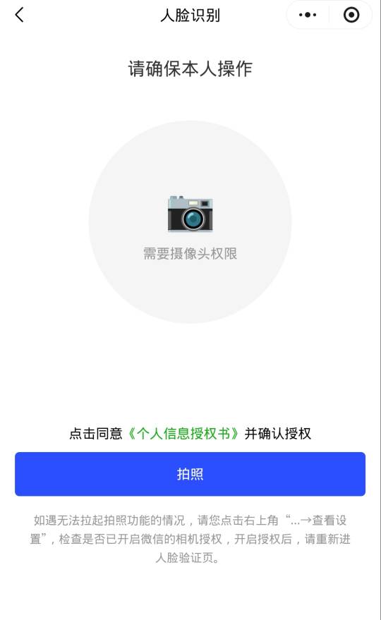 老哥们这种卡审核的咋整

59 / 作者:安静@1 / 