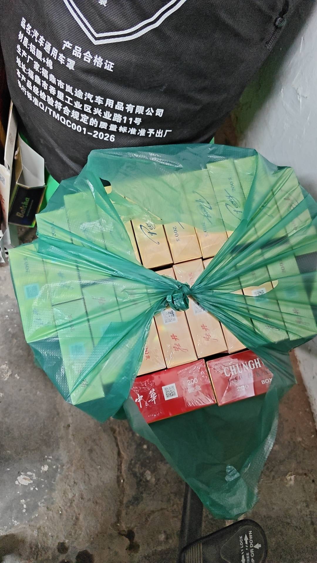 老哥们买点年货 


33 / 作者:男人永卟言败 / 