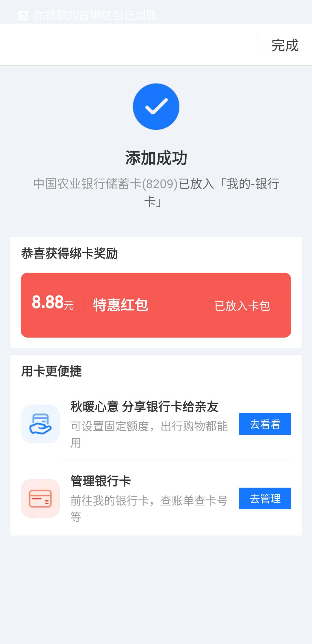 北京东城简单粗暴，开户t完卸载一气呵成

1 / 作者:十九厘米不含头 / 