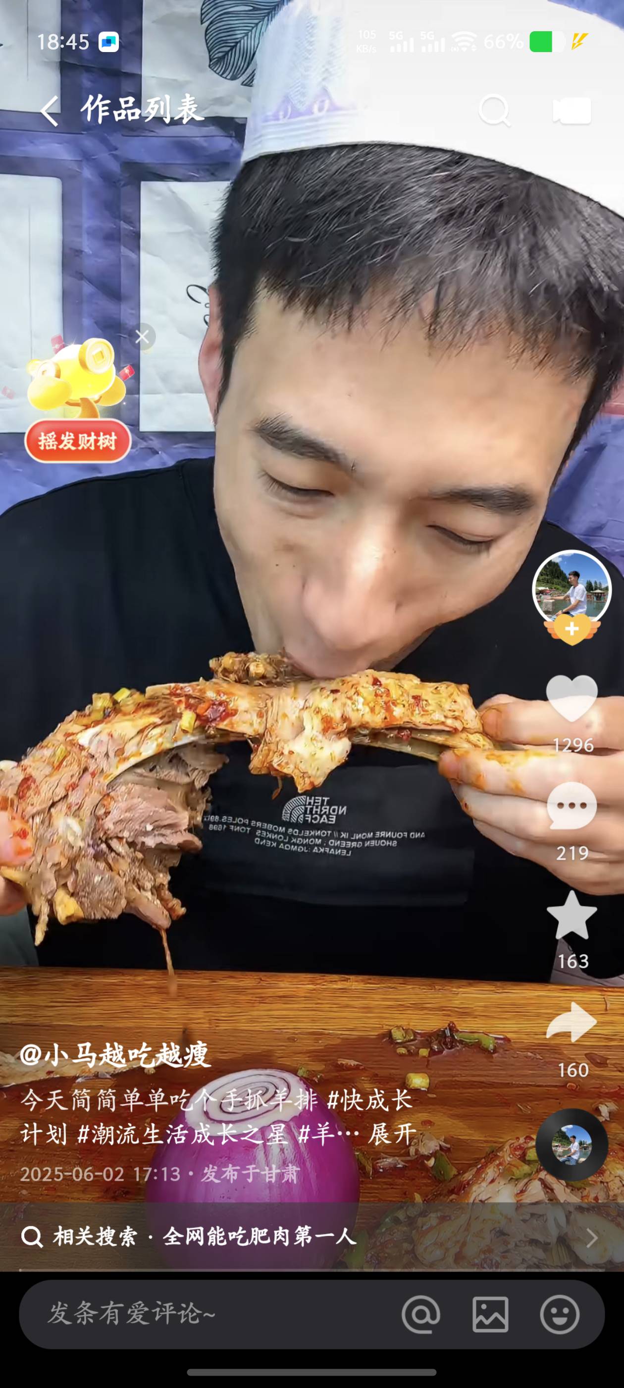 我找了那么多对象，都说我是见过最嘴馋的男人，我嘴比女人都馋，就爱吃！天天吃！
我90 / 作者:昨日过往 / 