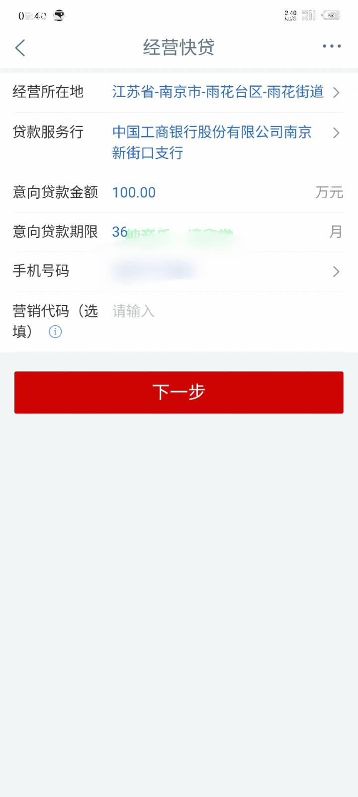 南京没企业的照这个填，我没企业就这样填一样能抽


2 / 作者:东莞钓鱼王 / 