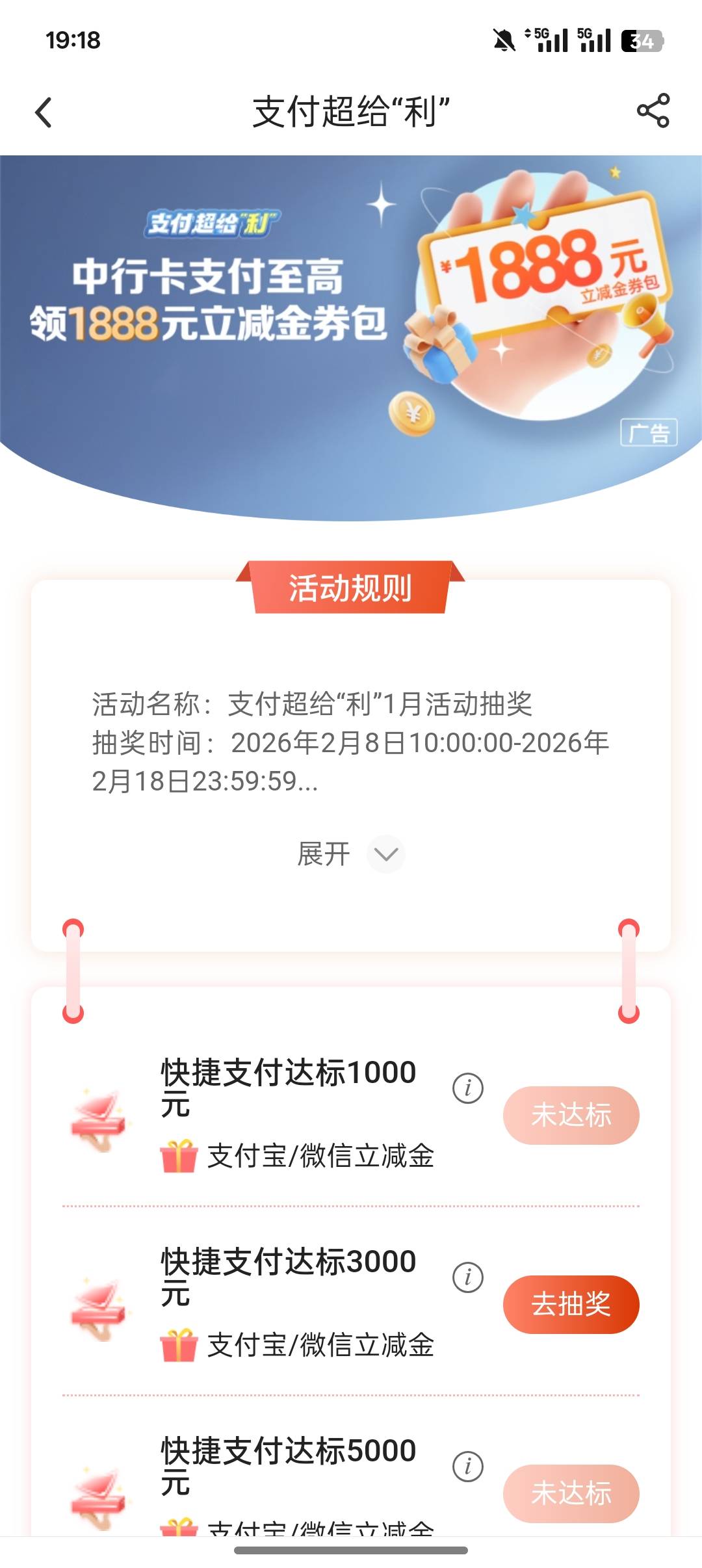 明天究竟花落谁家


6 / 作者:一个小卤蛋 / 