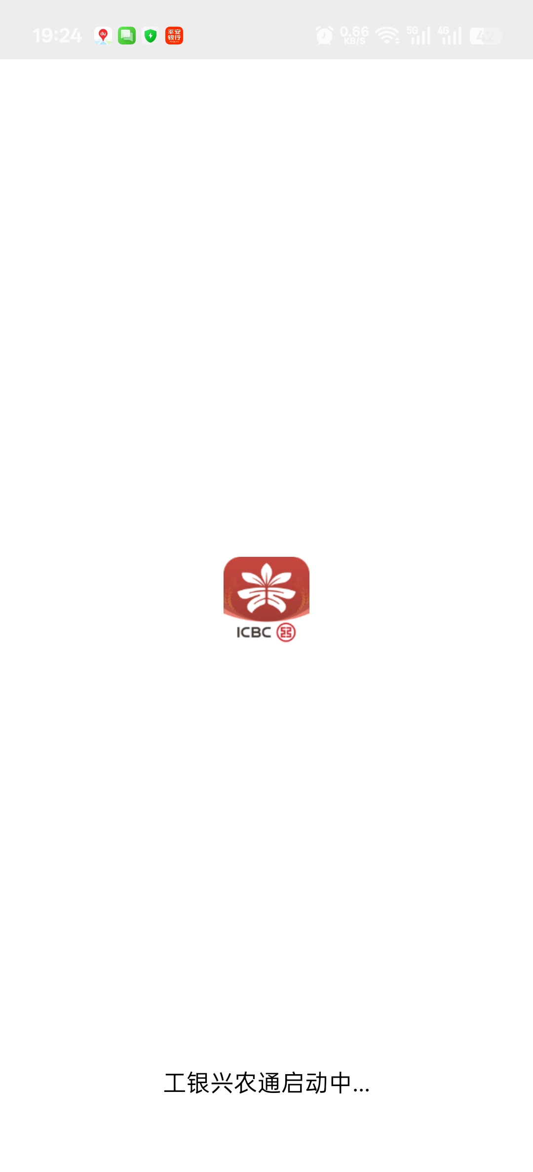 现在工行e钱包和兴农通开户出来是不是默认北京卡了，有没有最近开过的老哥
15 / 作者:寂寞卡农开无主 / 