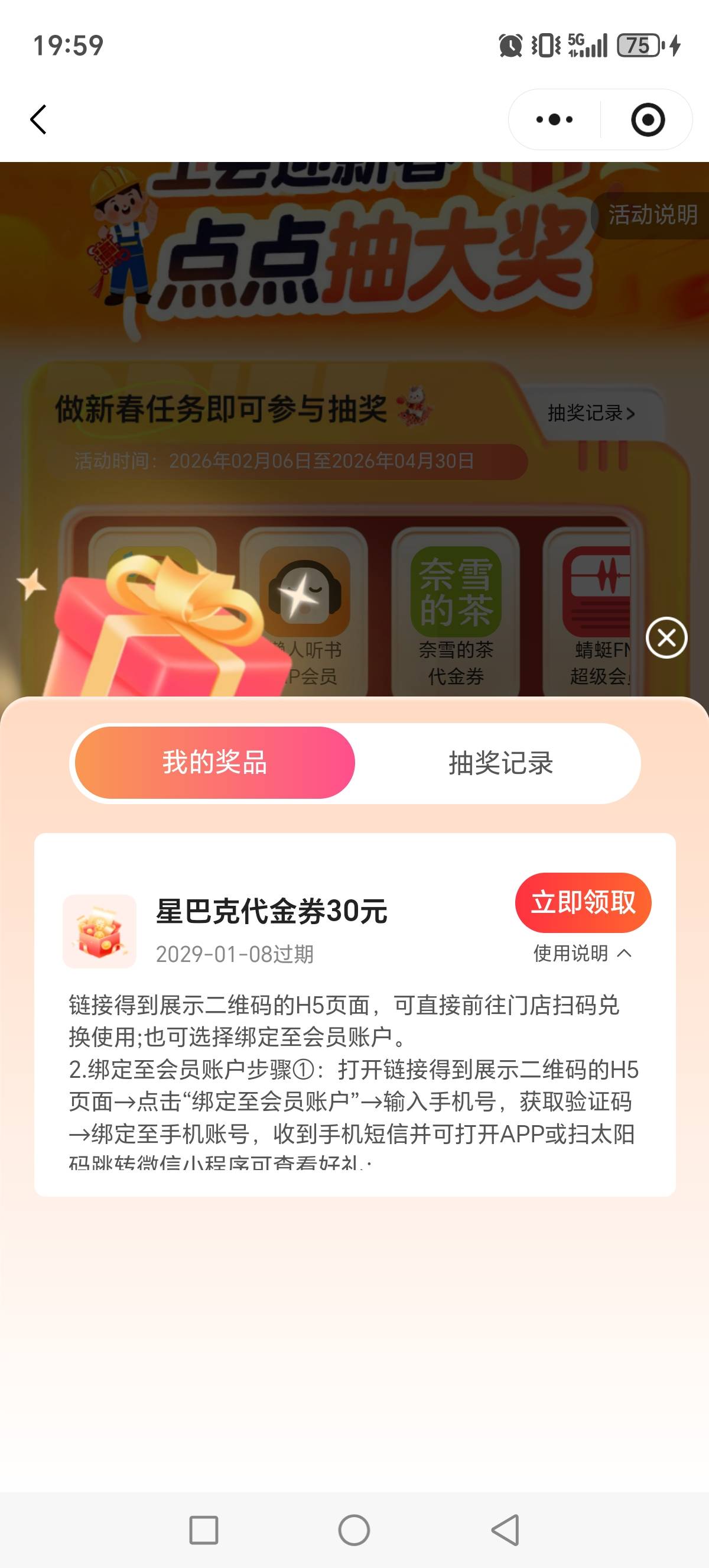 20谁要

82 / 作者:建湖大黑户 / 