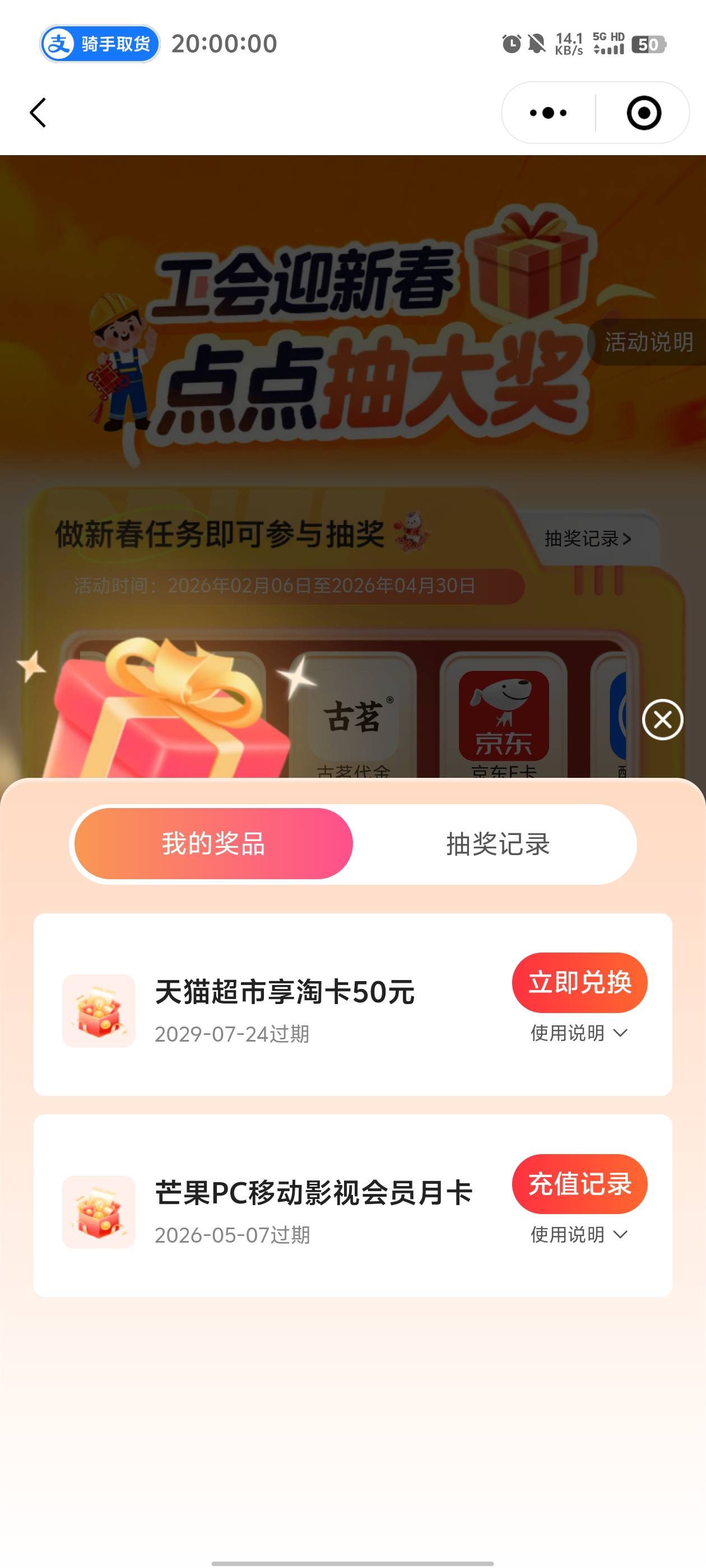 开闸了

75 / 作者:元小号 / 