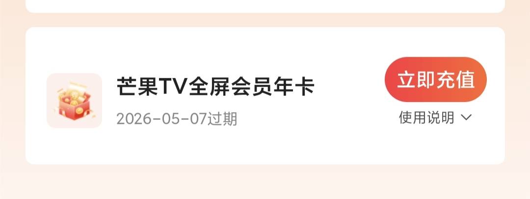 老哥们我这个是电视端也能看对不

89 / 作者:oooll / 