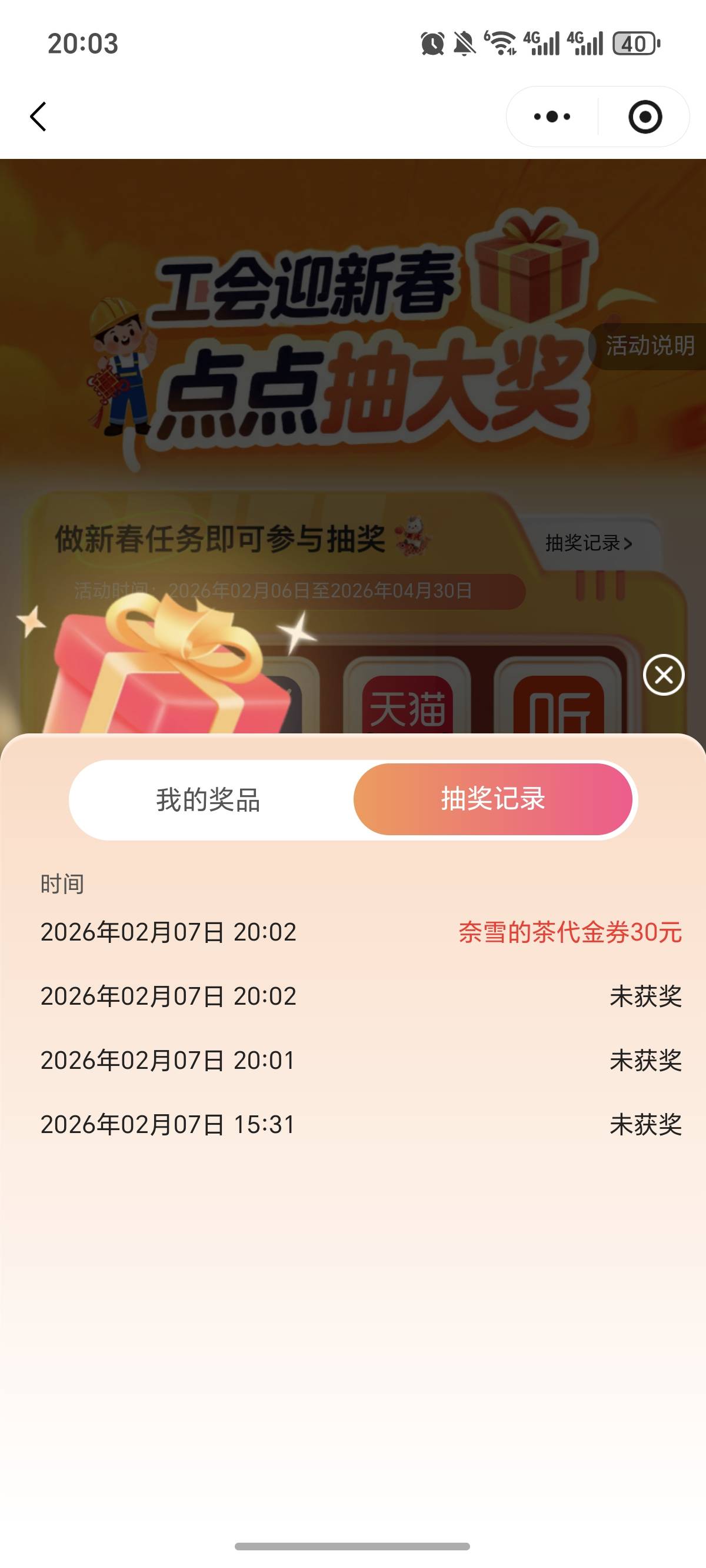 4中一，太惨了，这个不值钱！

4 / 作者:逞强- / 