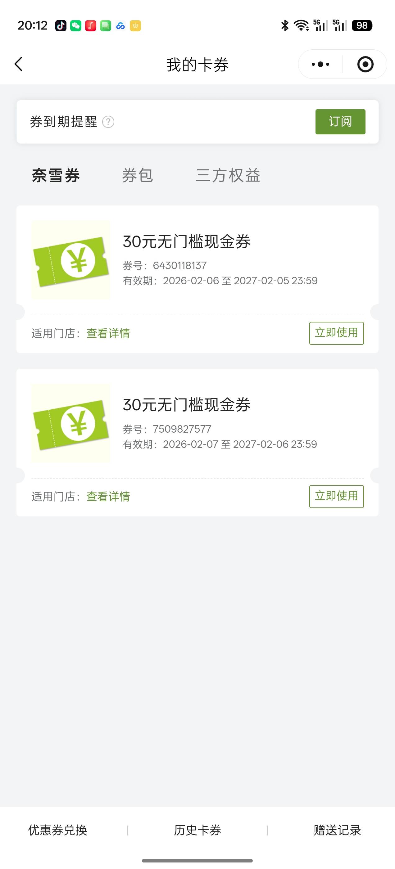 感谢报水

90 / 作者:林子大了么 / 