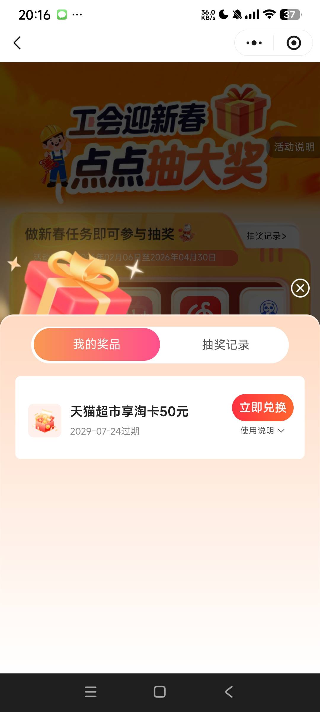 都是自己的户，一个猫卡一个喜马拉雅年卡，喜马拉雅值多少


56 / 作者:阿米诺思之神 / 