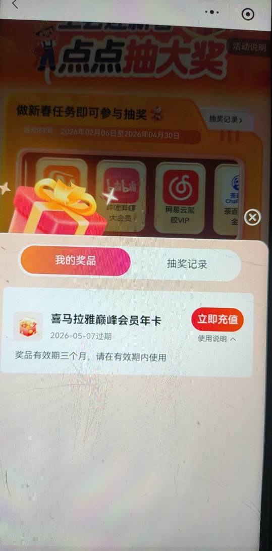 都是自己的户，一个猫卡一个喜马拉雅年卡，喜马拉雅值多少


55 / 作者:阿米诺思之神 / 