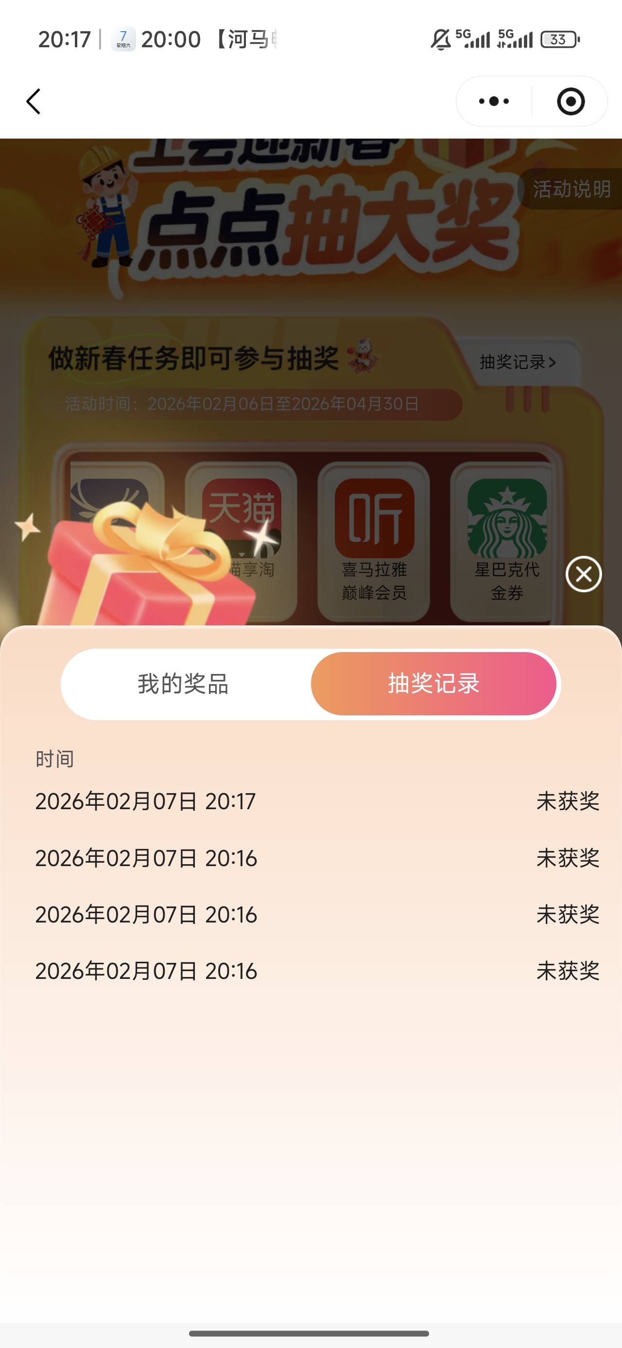 很好 不错 得吃了

100 / 作者:良辰美景321 / 