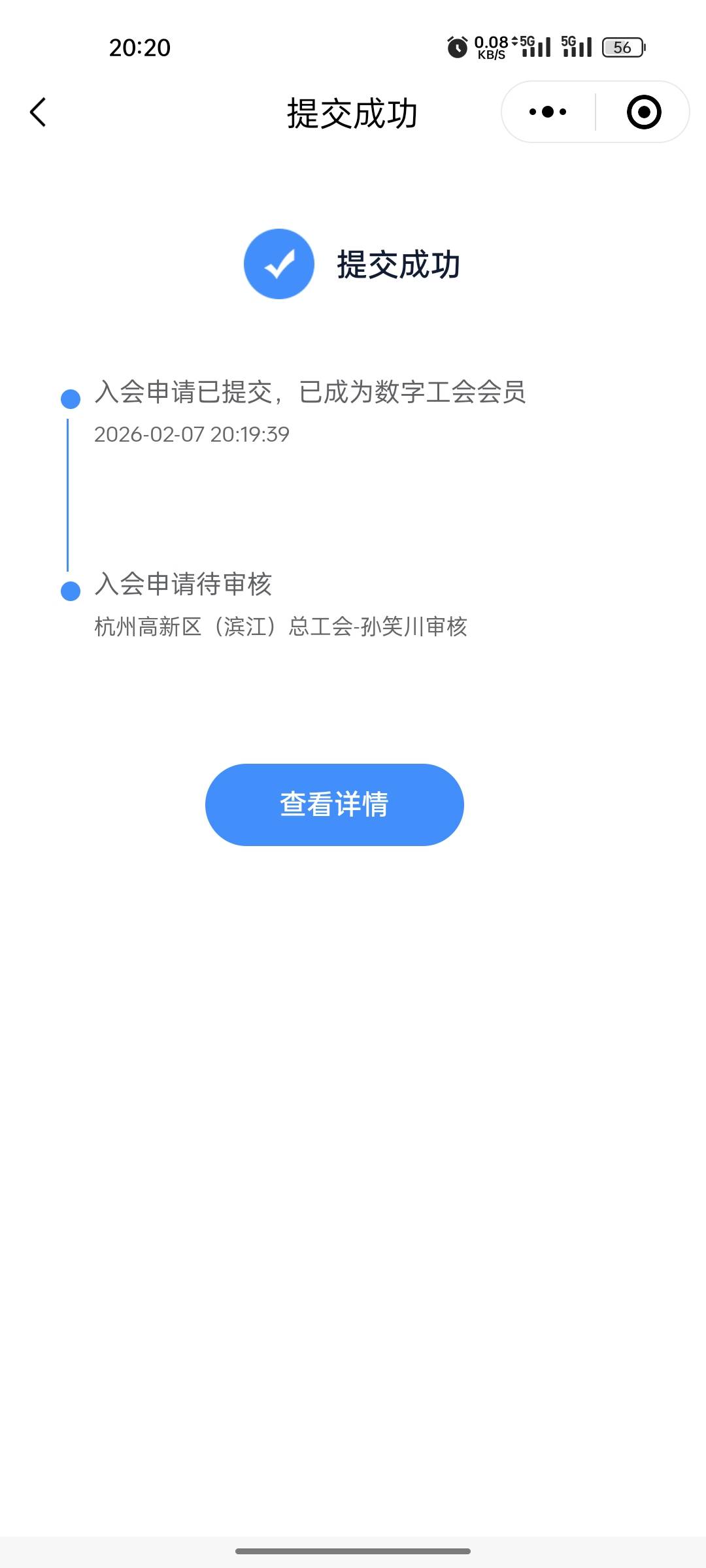 确定不是工会后台程序员恶搞？孙太君都来了？

50 / 作者:啊哈45 / 