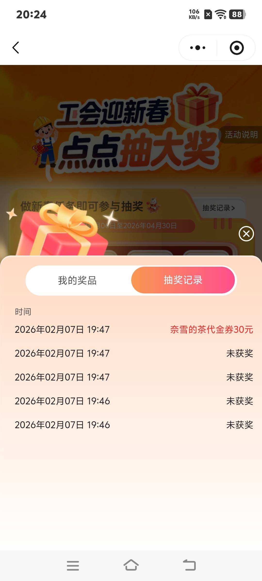 中这么多不如别人一个年卡




94 / 作者:卡农暴躁老哥 / 