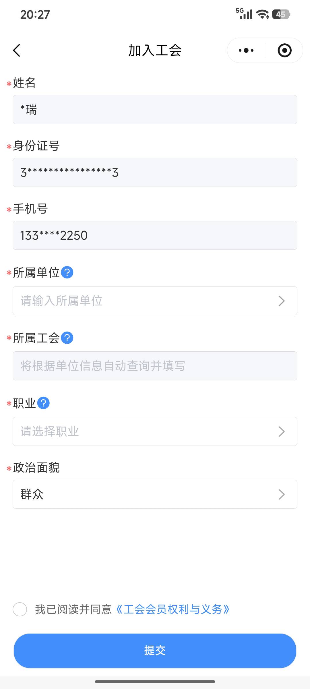 哪个工会能秒入会现在？

83 / 作者:浪花的泡沫、 / 