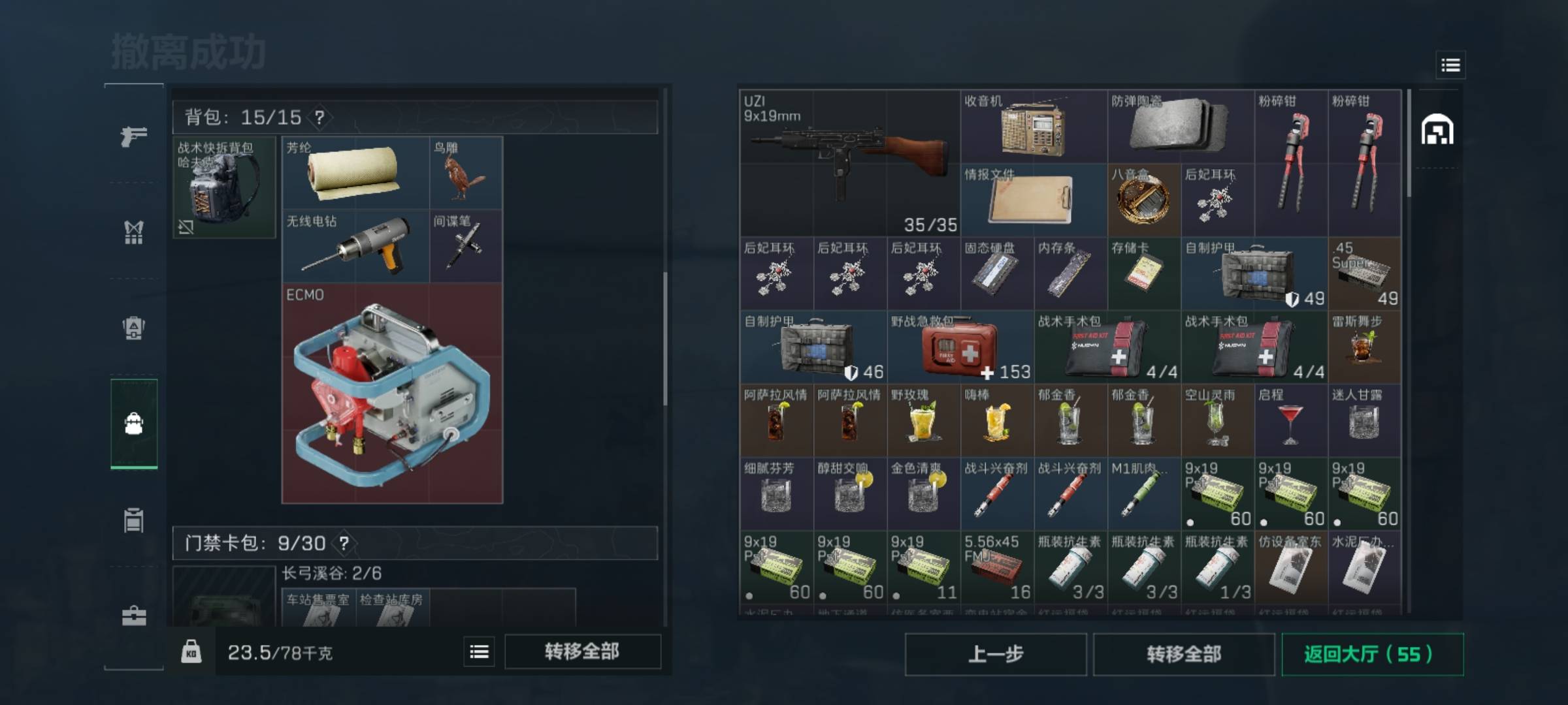 三角洲这个赛季爆率高了吗？下班打了5局出了刀片服务器，君用泡蛋，最后又来了个ecmo79 / 作者:扛不住了老哥们 / 