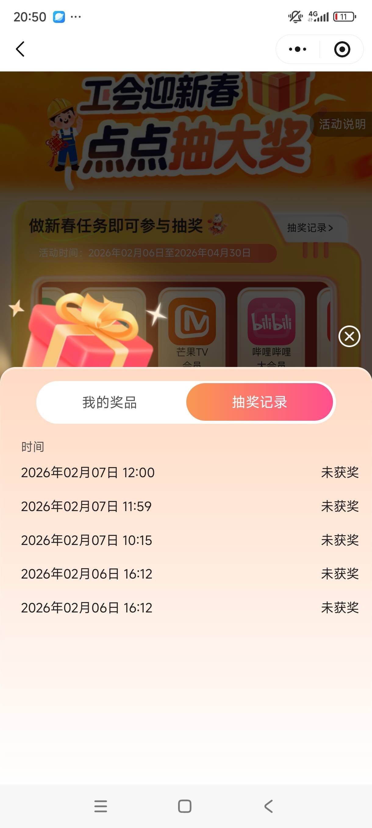 3个号两天12中0抽了个寂寞

39 / 作者:哦这样吗 / 