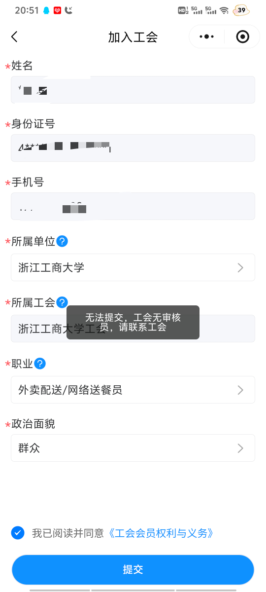 工商大学秒进，5-0
0 / 作者:及时行乐丶 / 