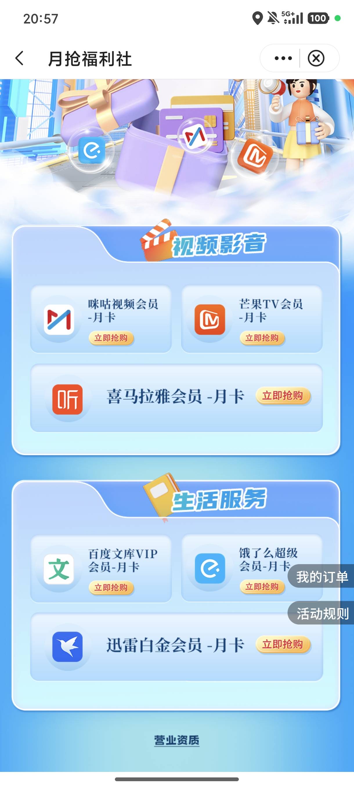 这甘肃中行这几个哪个值钱一点啊？

25 / 作者:思念变成海ag / 