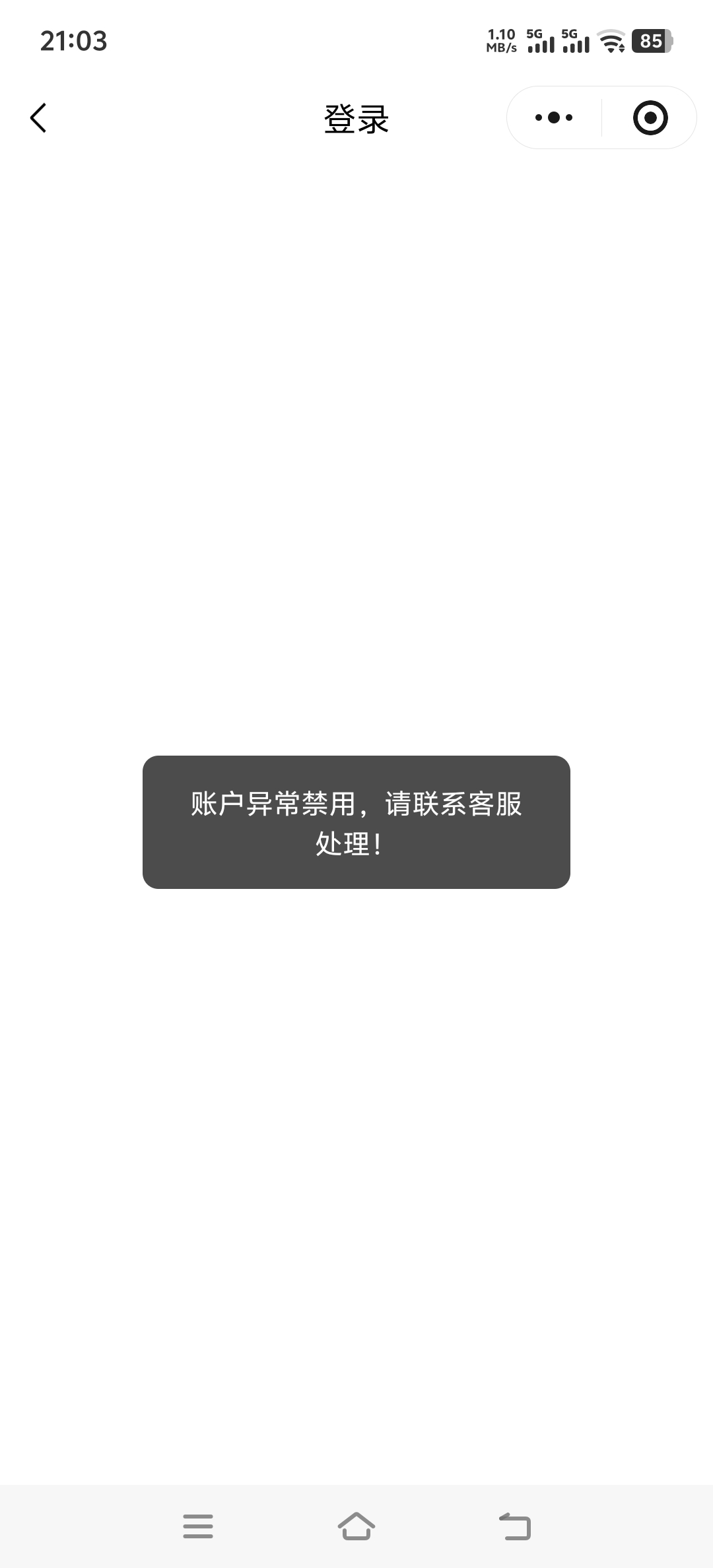 浙江账号怎么被禁用了一毛没申请到
17 / 作者:取名叫小丑 / 