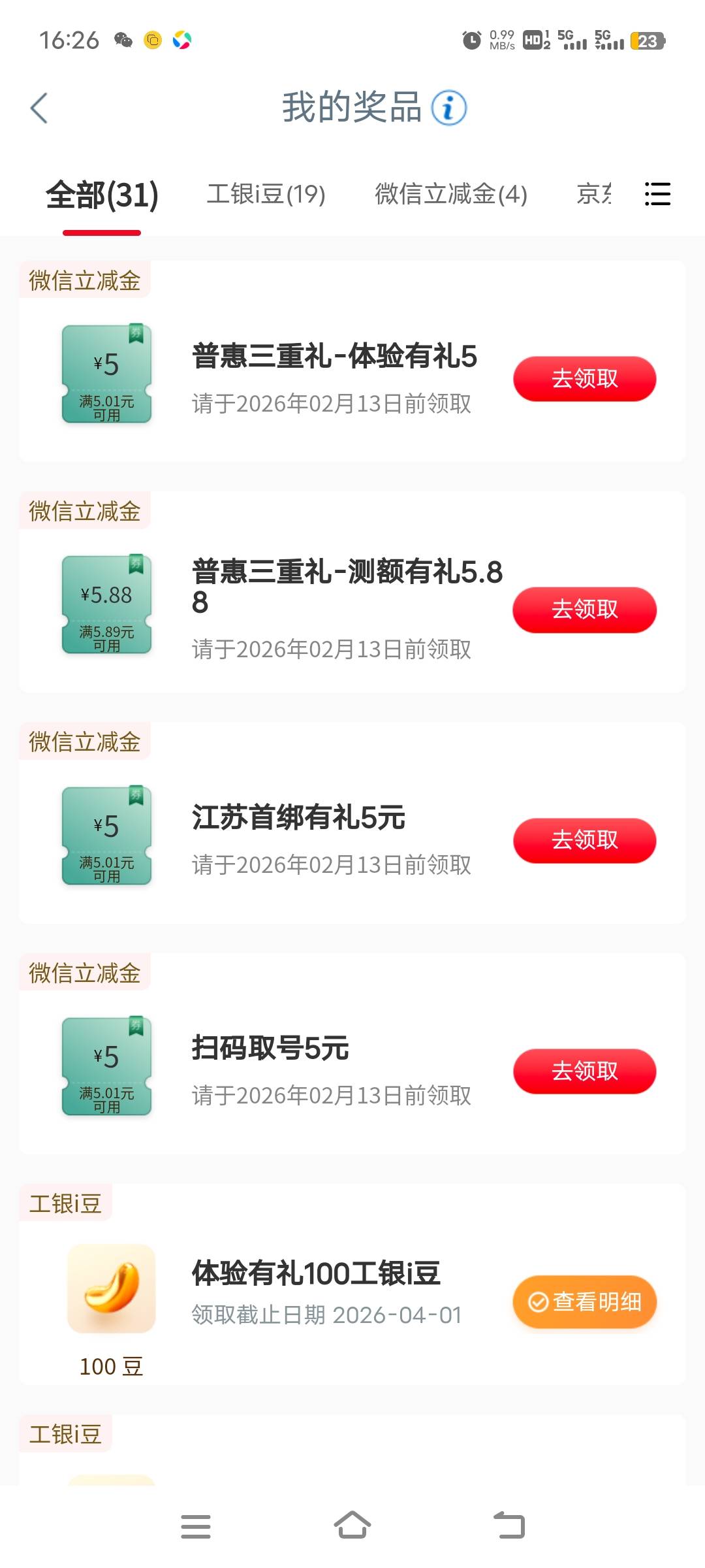 8出大妈江苏，有人要吗

63 / 作者:ziyouzhe0000 / 