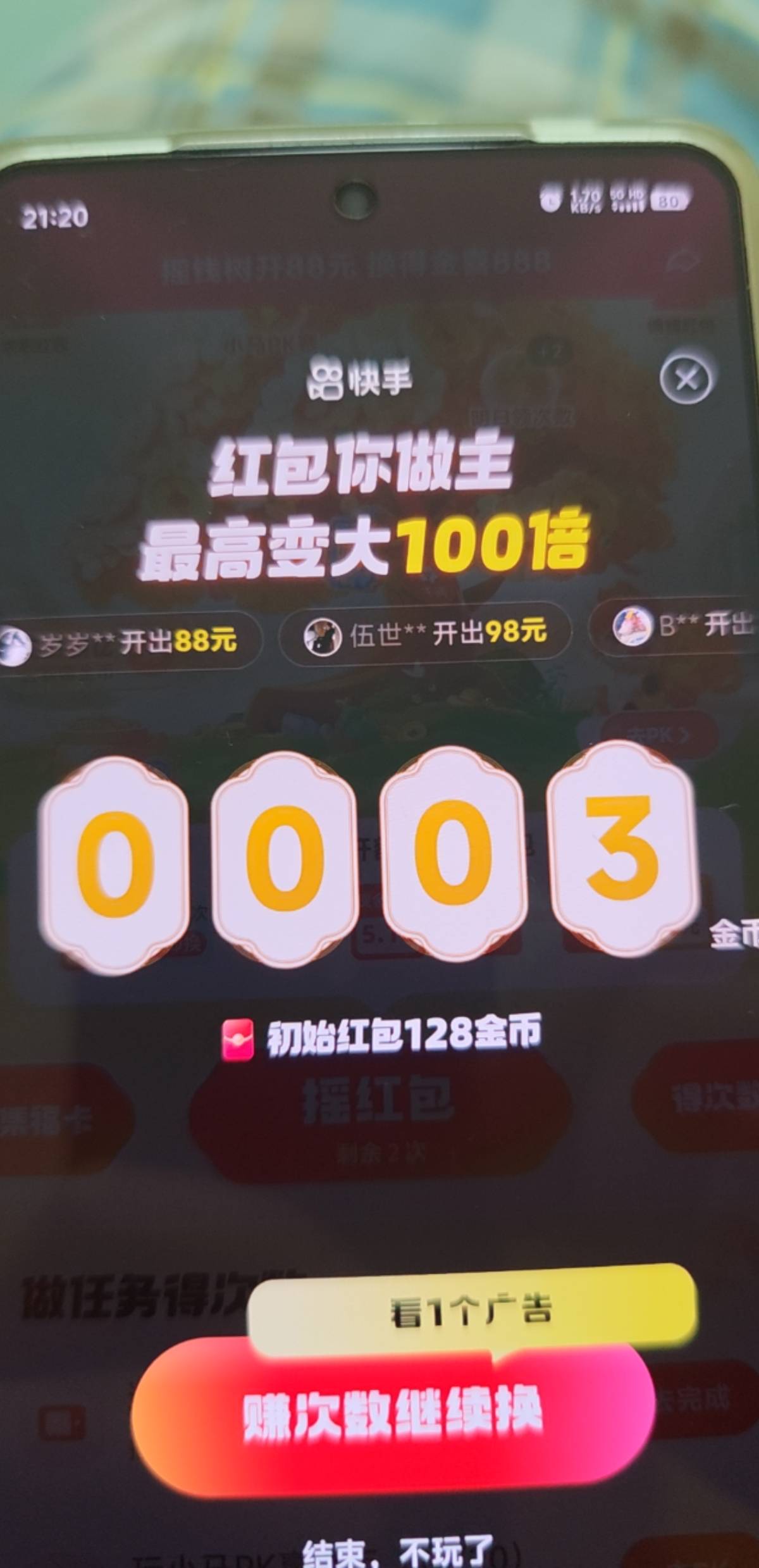 6越看越低绝望了，全是黑号

25 / 作者:爱吃猪脚饭 / 