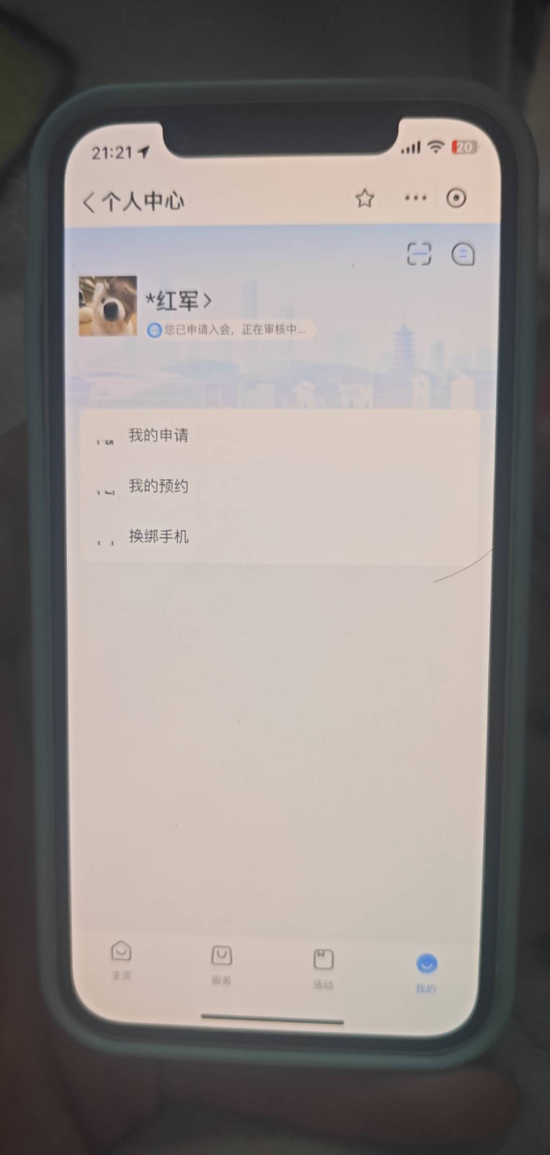 现在入什么会比较快唉

14 / 作者:蓝帽子 / 