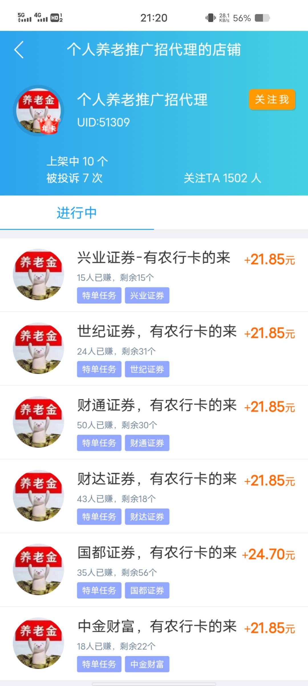 这人证券是小黑子吗


65 / 作者:猪鱼 / 