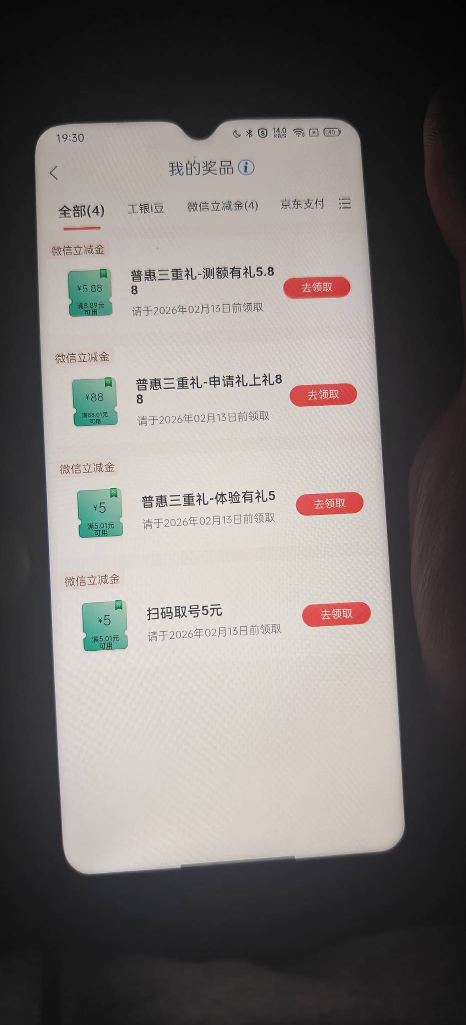 南京103.88打包90

16 / 作者:澜沧 / 