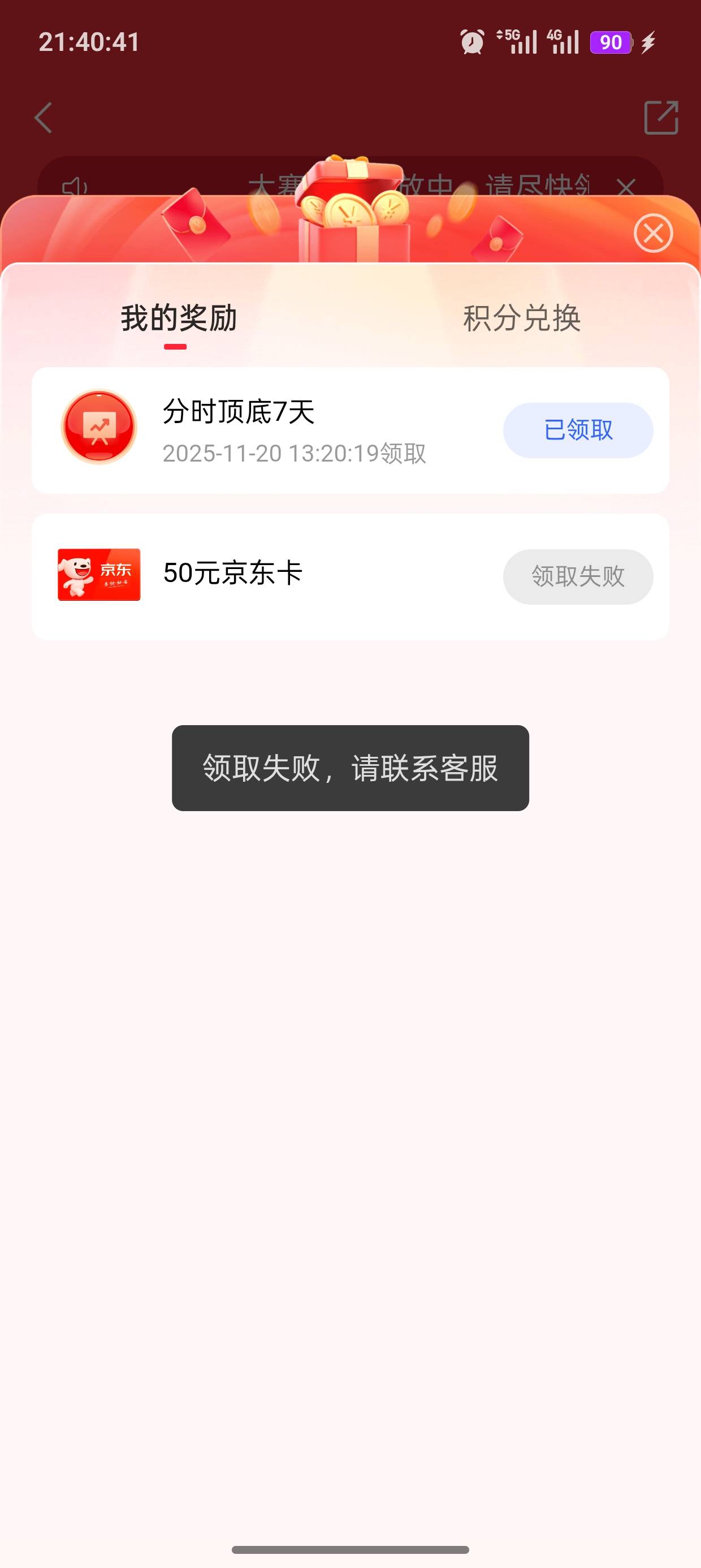 还是这样，玩不起

21 / 作者:未知名X / 