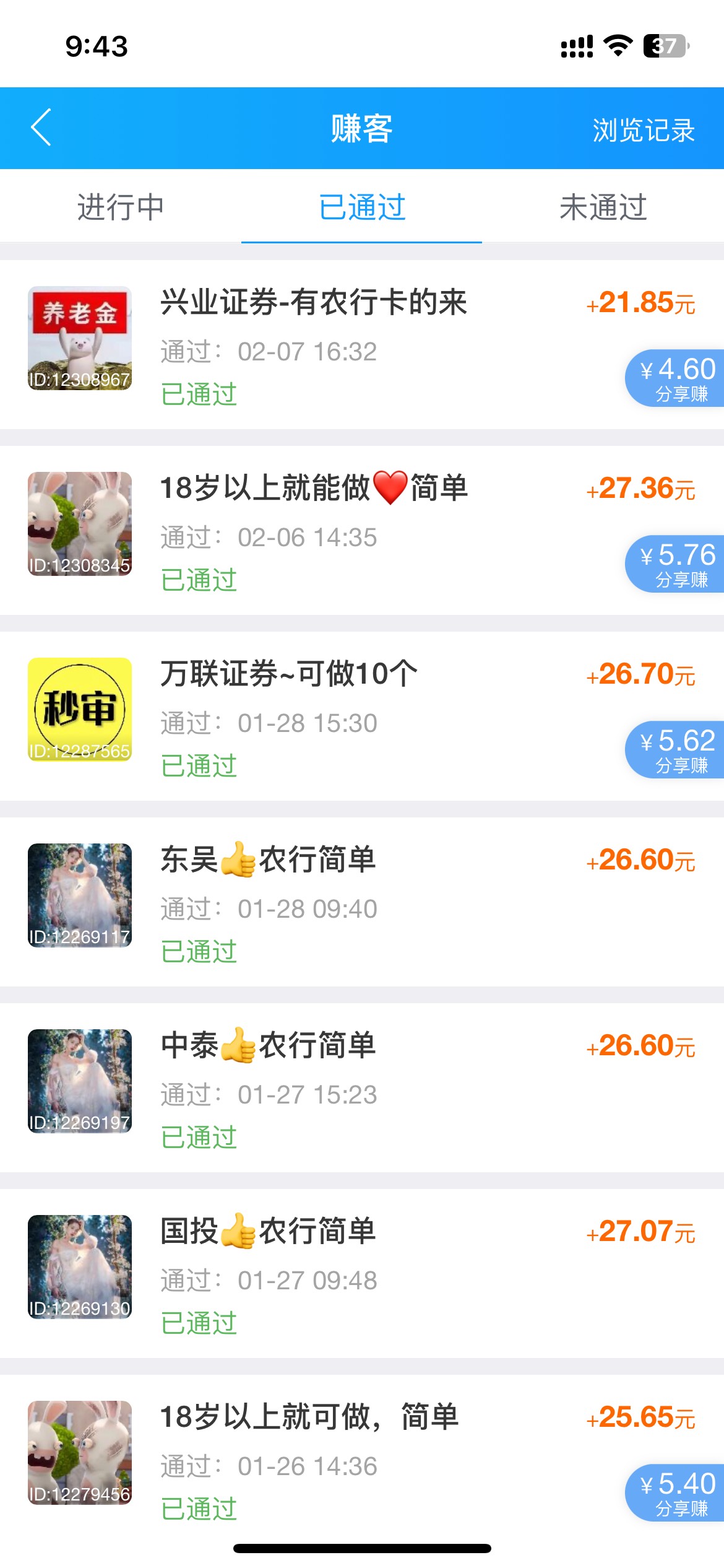 这人证券是小黑子吗


19 / 作者:2019.9.8 / 