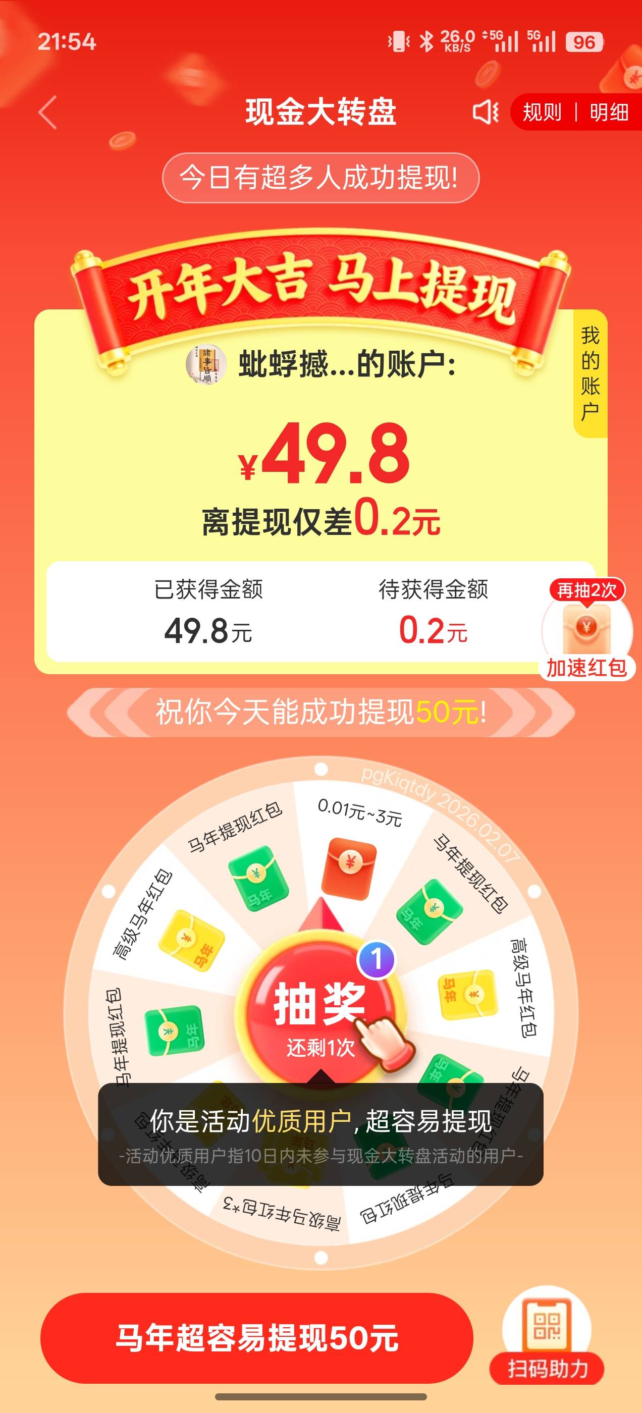 这种能不能下？好久没用pdd了，能就让贝贝啦了

9 / 作者:林伯不卖菠萝鱼 / 