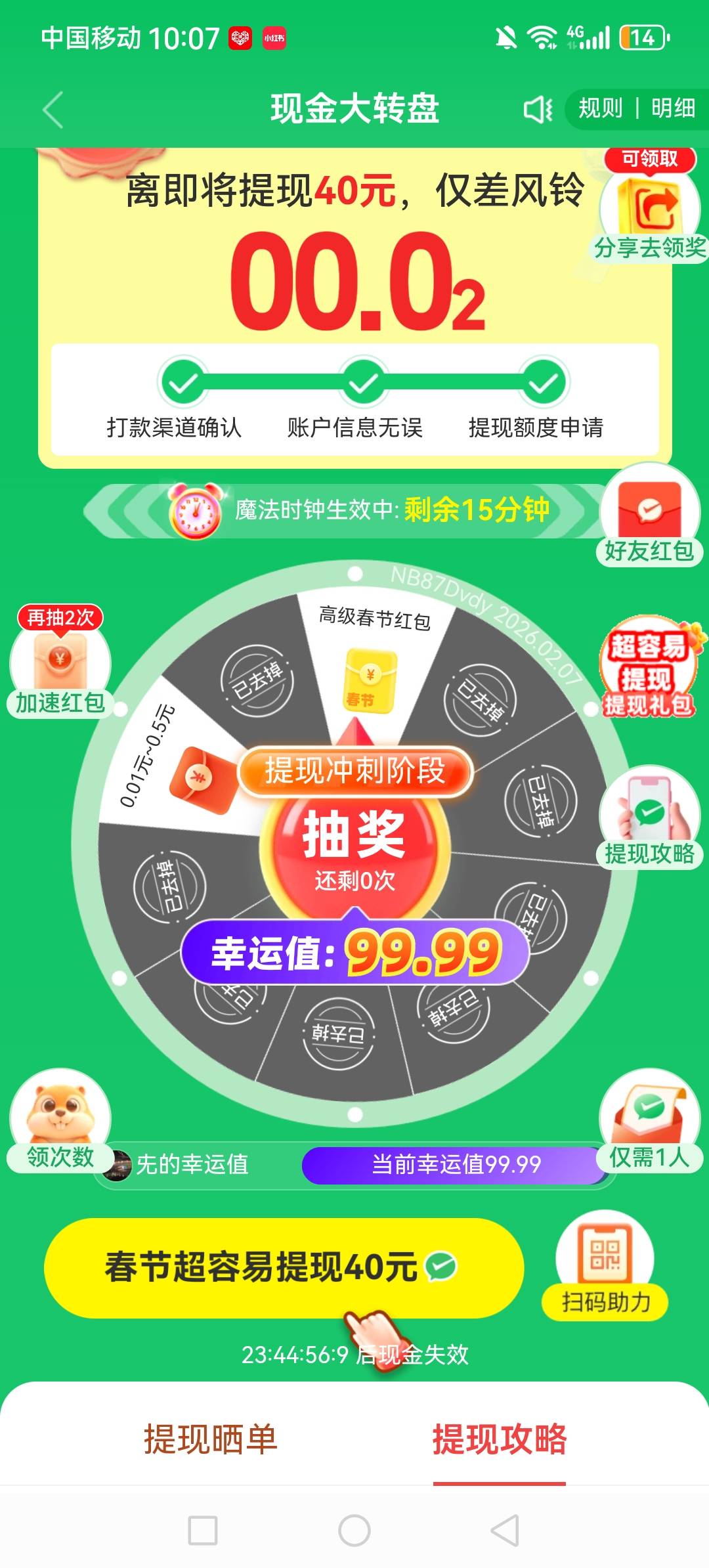 老铁们我这种的可以吗 说邀请一个

33 / 作者:虚幻的世界 / 