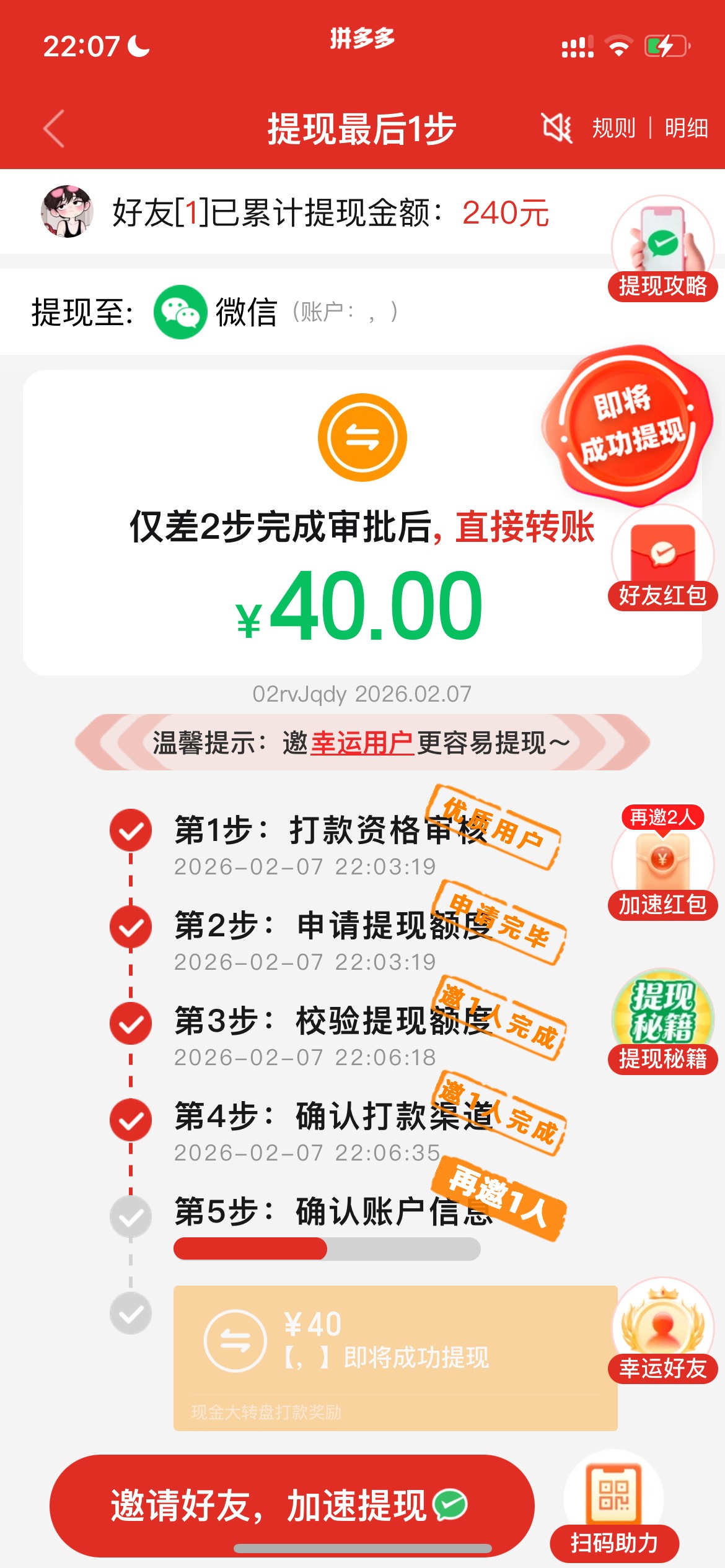 老哥这个还有戏吗

82 / 作者:追梦人很有爱 / 