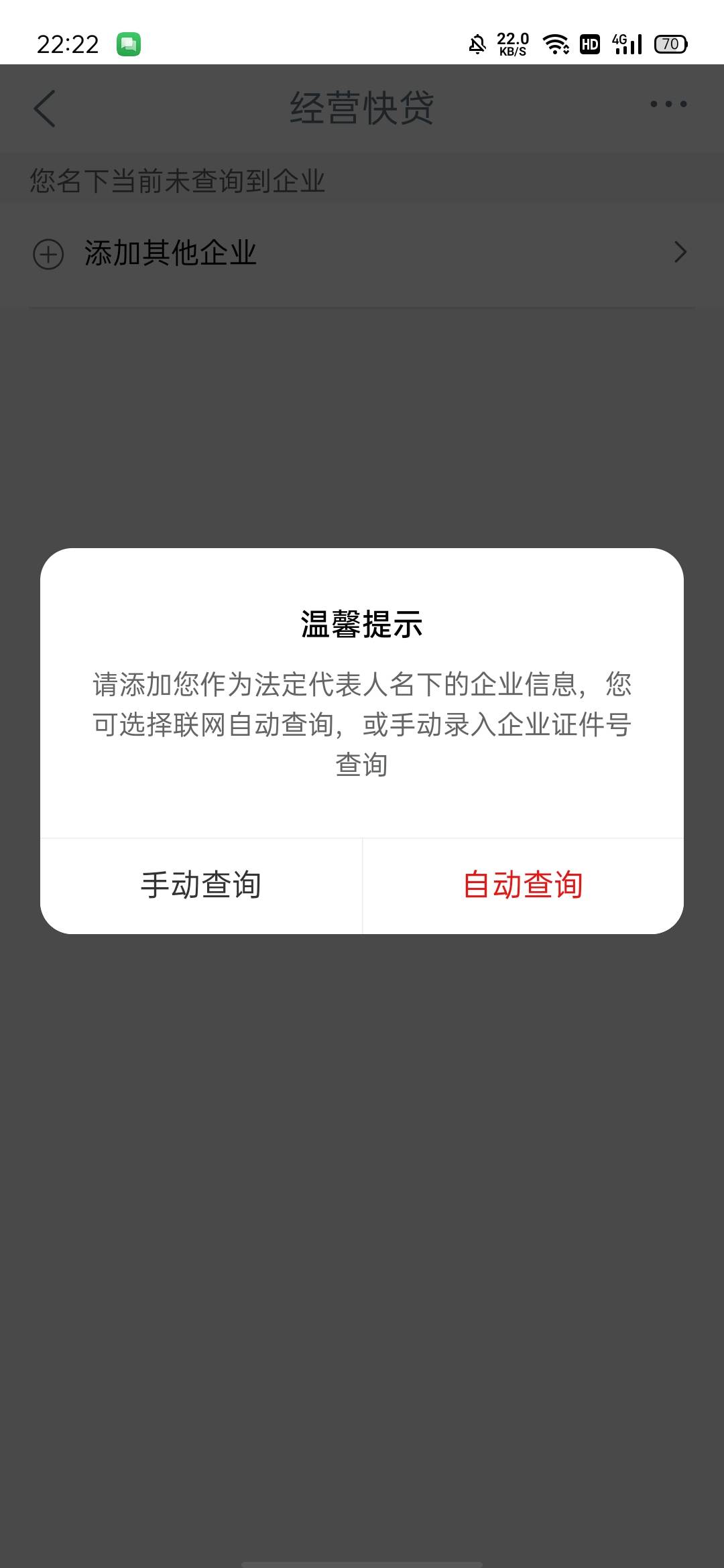 老哥，南京工行那个礼上礼怎么申请呀，要企业吗

36 / 作者:何日到岸 / 