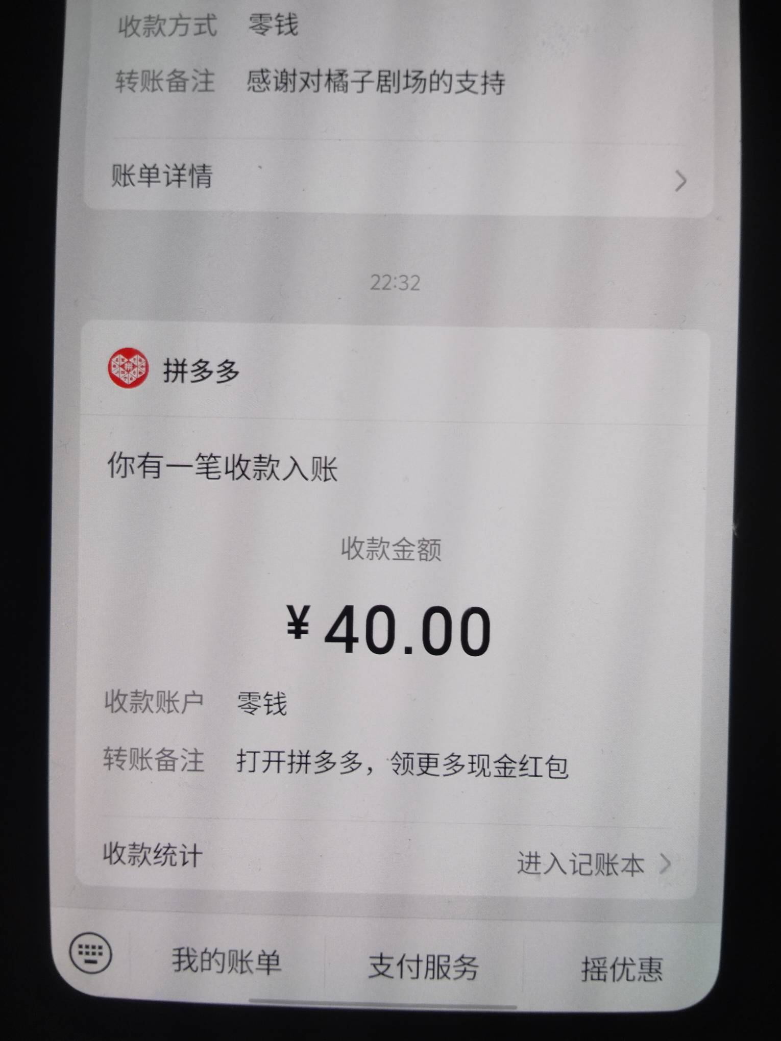 居然成了  ，感谢老哥发的多多


61 / 作者:几次了 / 