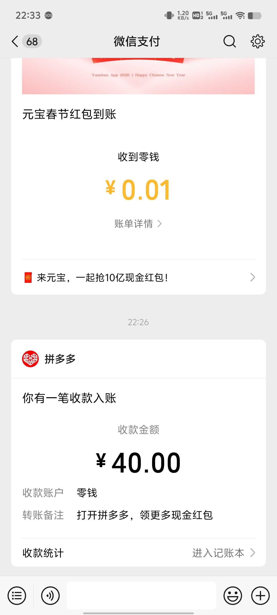 居然成了  ，感谢老哥发的多多


12 / 作者:几次了 / 