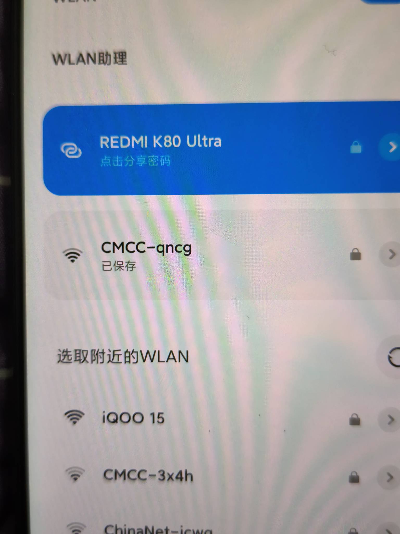 楼上的挂壁老哥，和我一模一样，开热点给挂壁机连着看广告

7 / 作者:沉默_是金 / 