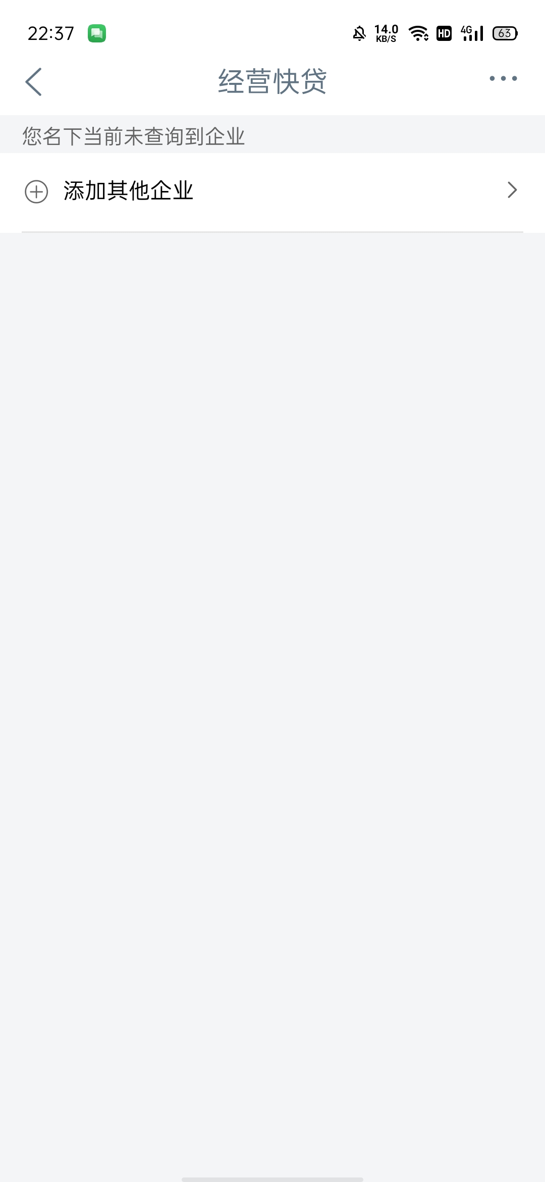 老哥，南京工行那个礼上礼怎么申请呀，要企业吗

57 / 作者:何日到岸 / 