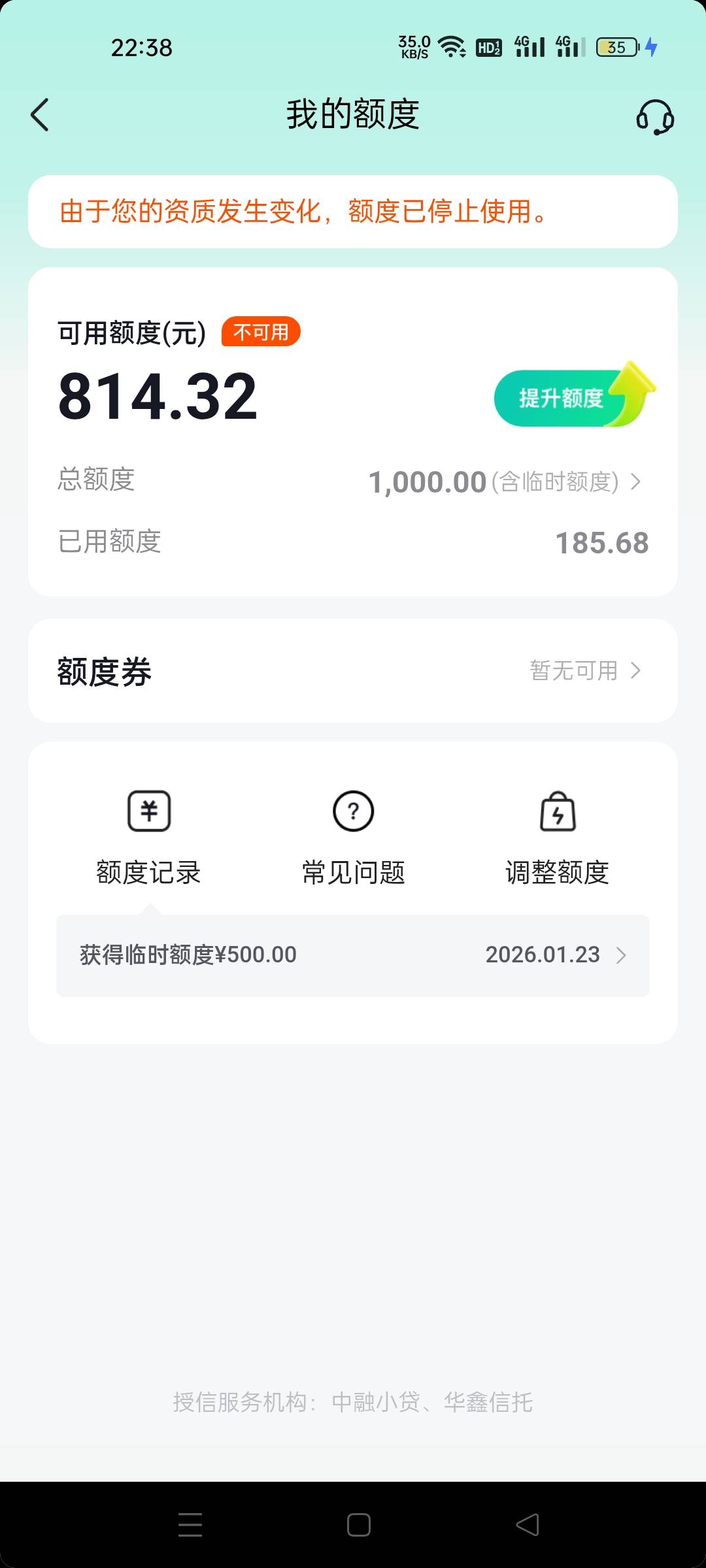 老哥们今天用月付交了50块钱话费，然后月付就不能用了，什么原因啊

84 / 作者:葫芦娃大战小仙女 / 