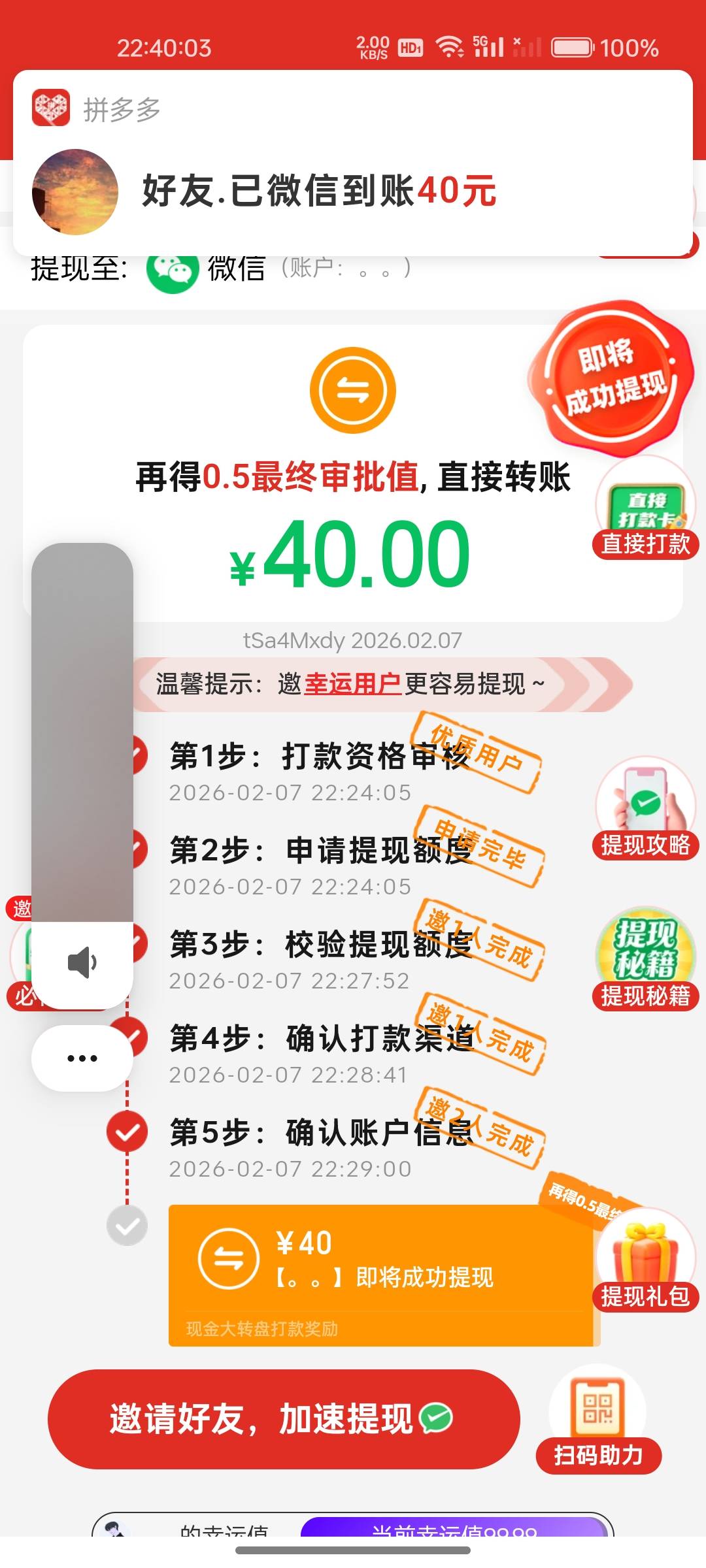 真是真逗才去玩pdd

35 / 作者:鬼鬼1216 / 