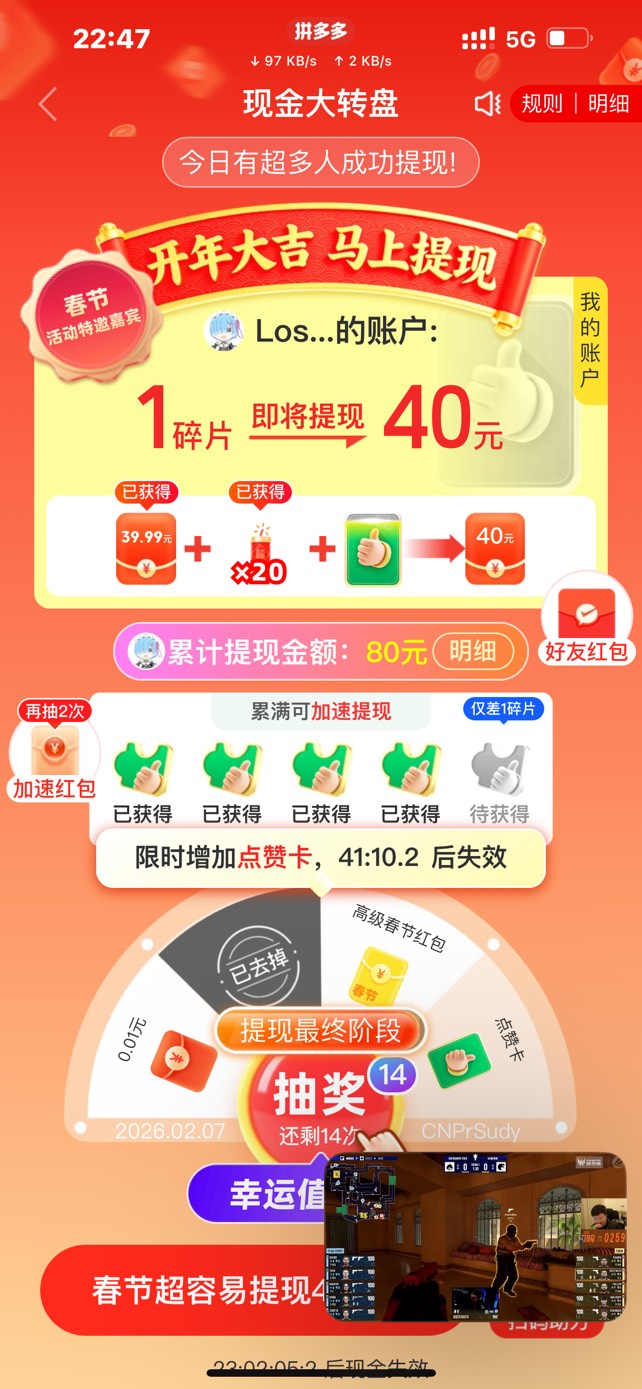 pdd社区 没水了

50 / 作者:蒙特利尔 / 