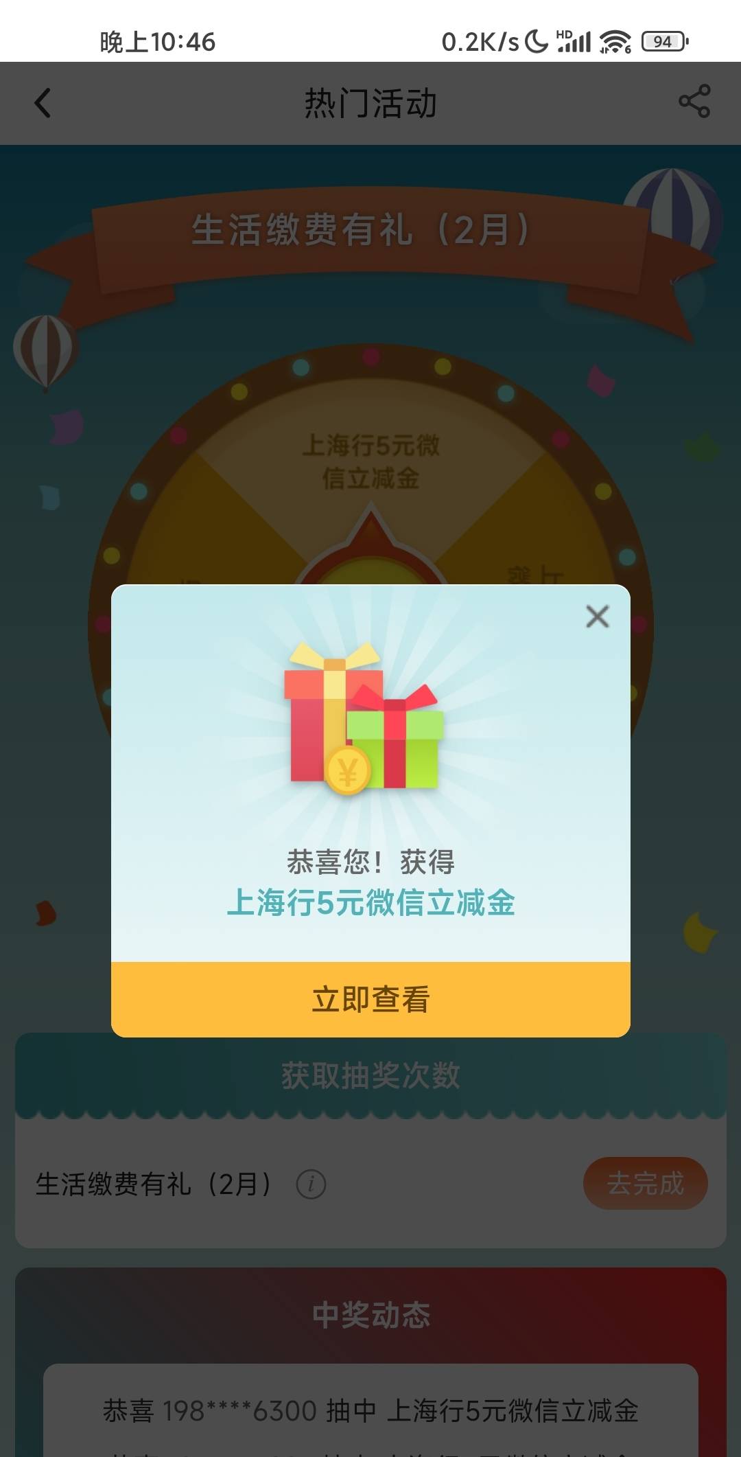 上海缴费低保5

33 / 作者:W丶丶 / 