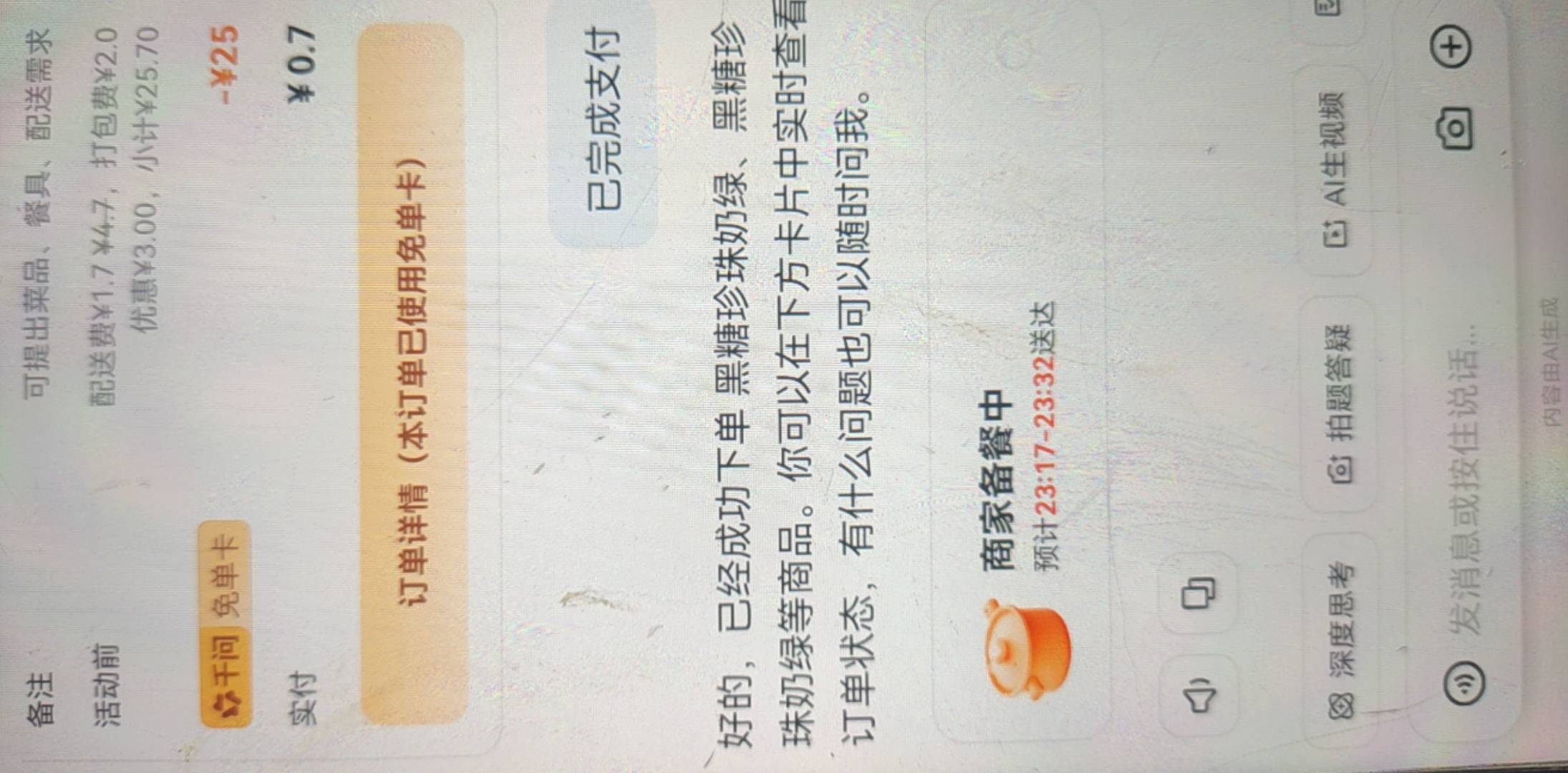 养马第一次下单

71 / 作者:阿米诺思之神 / 