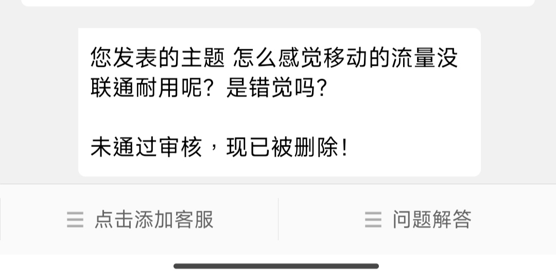 真牛X，问问这也违规？管理那你告诉我什么不违规？

37 / 作者:交通銀行 / 