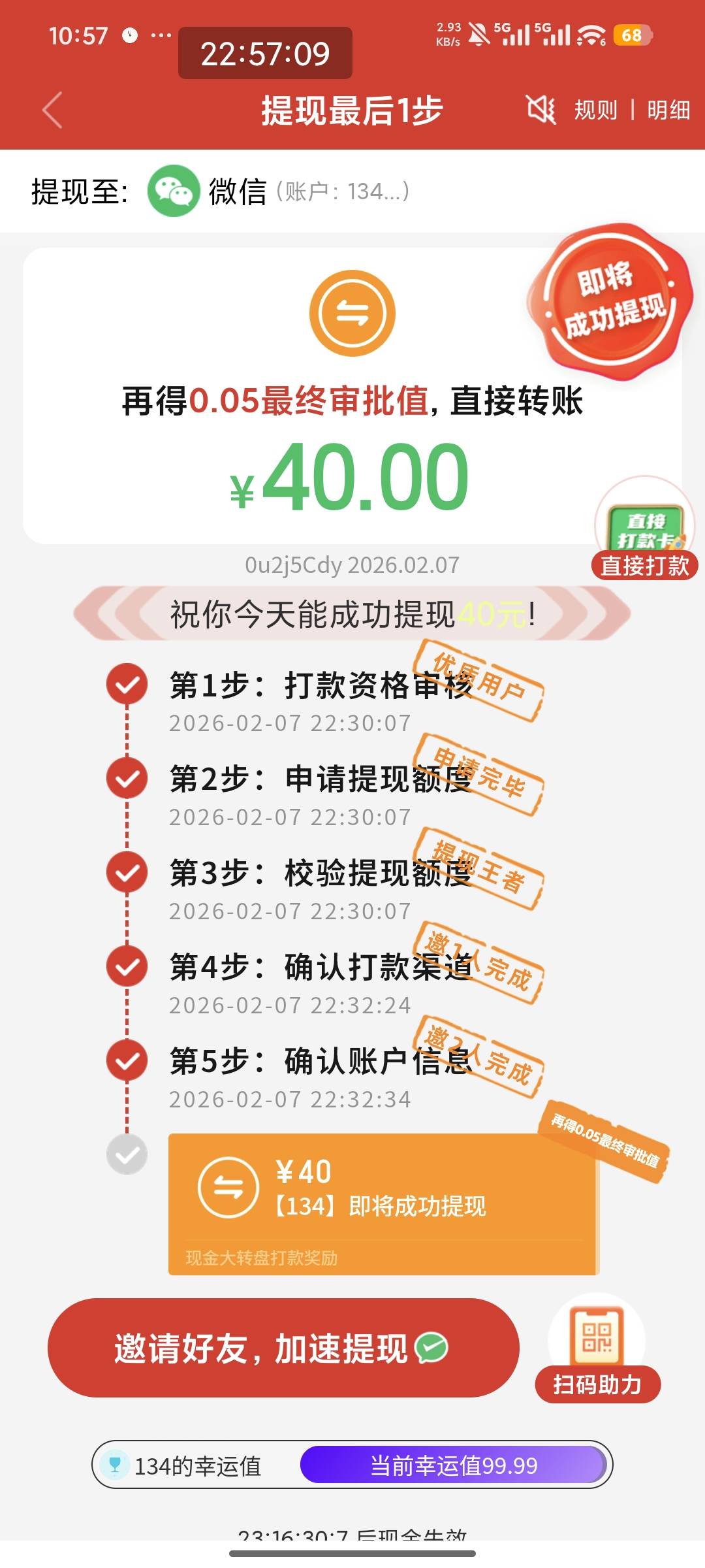 让贝贝砍了23个还不得，还是广西的，cmm的pdd

77 / 作者:南夏有木 / 