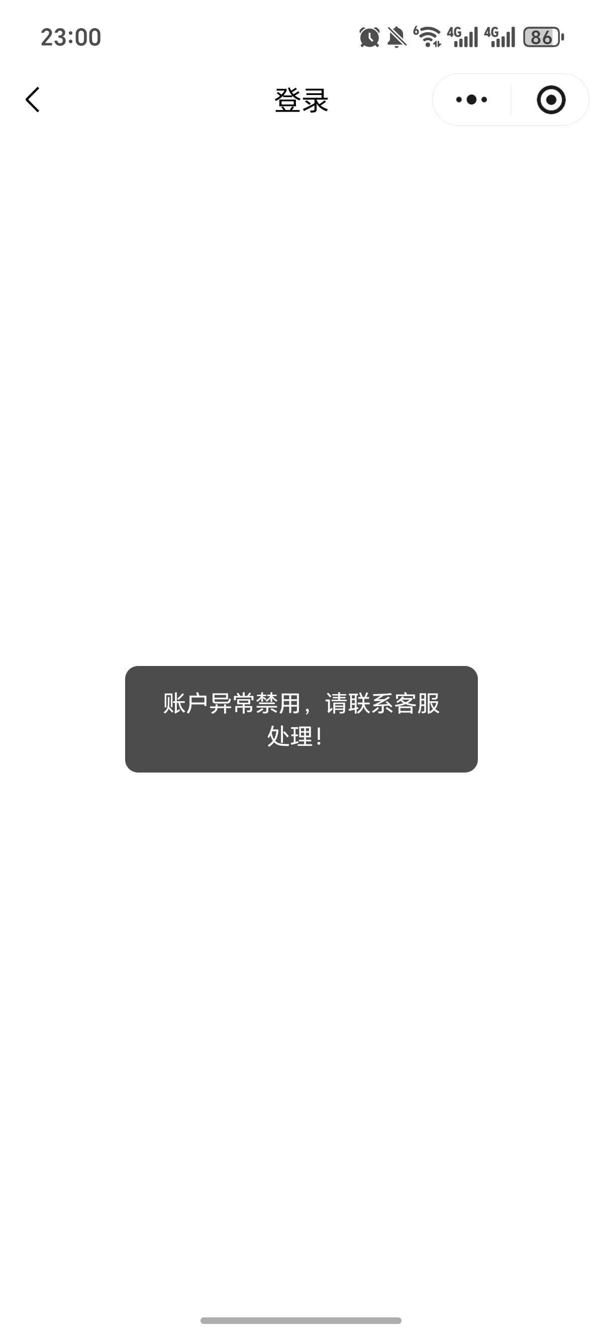 封号了，哈哈哈哈

41 / 作者:逞强- / 