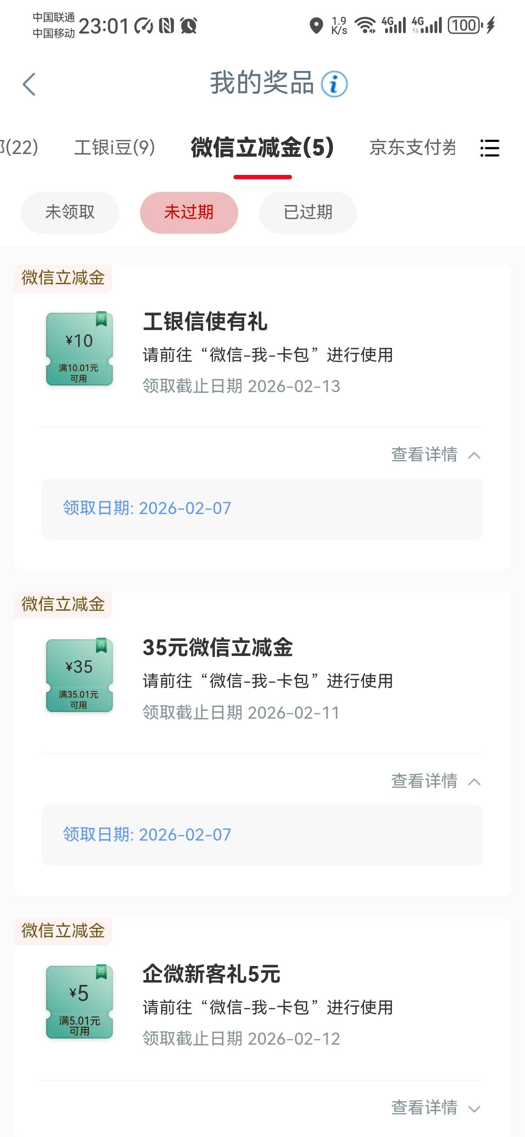 大妈停机遂宁，有⑤鲁木齐二类，刚开了信使.，抽了低保一共45，遂宁10是通用不限卡的15 / 作者:卡死你的 / 