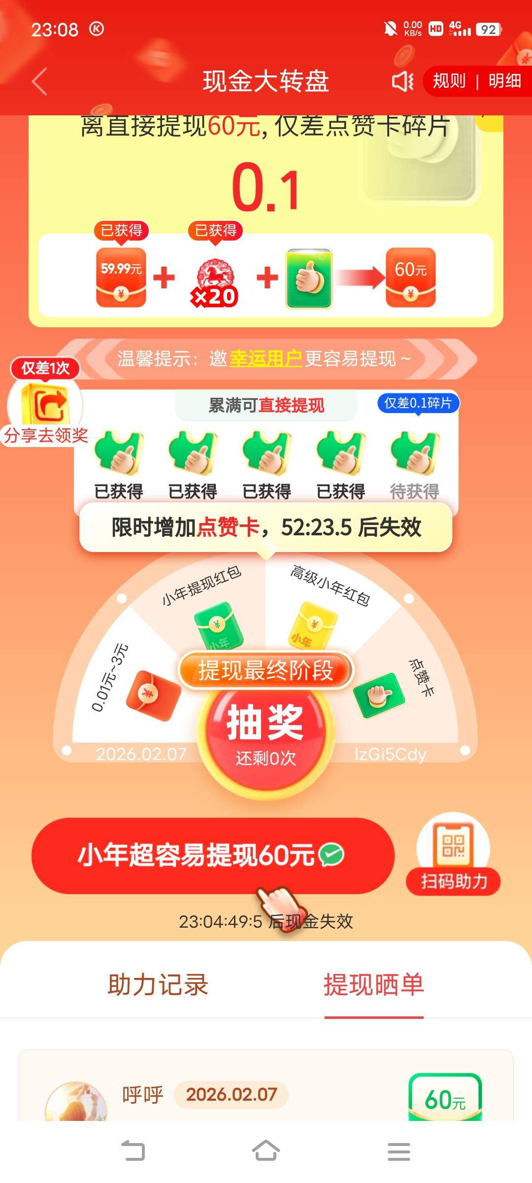 pddT路深，给我整无语了，拿他的钱跟要他命一样

14 / 作者:广东移动客服 / 